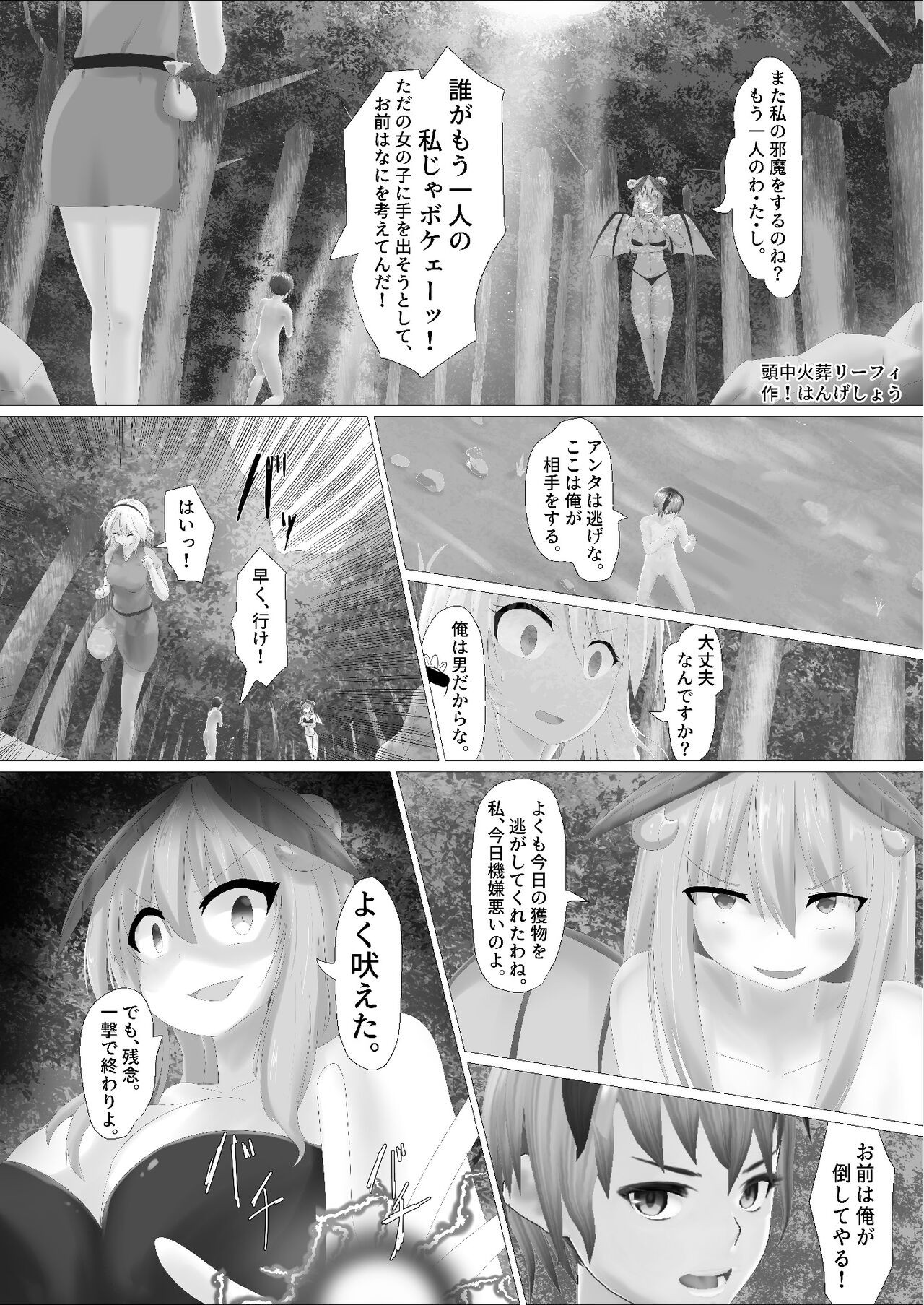 Page 108