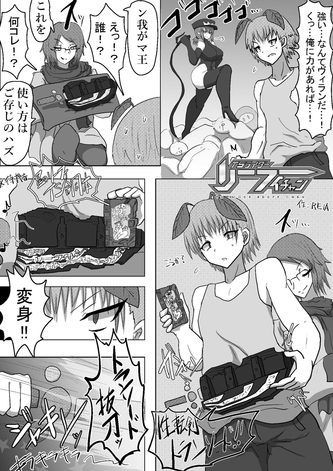 Page 66
