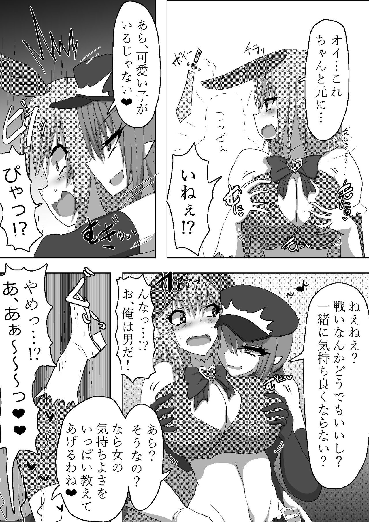 Page 68