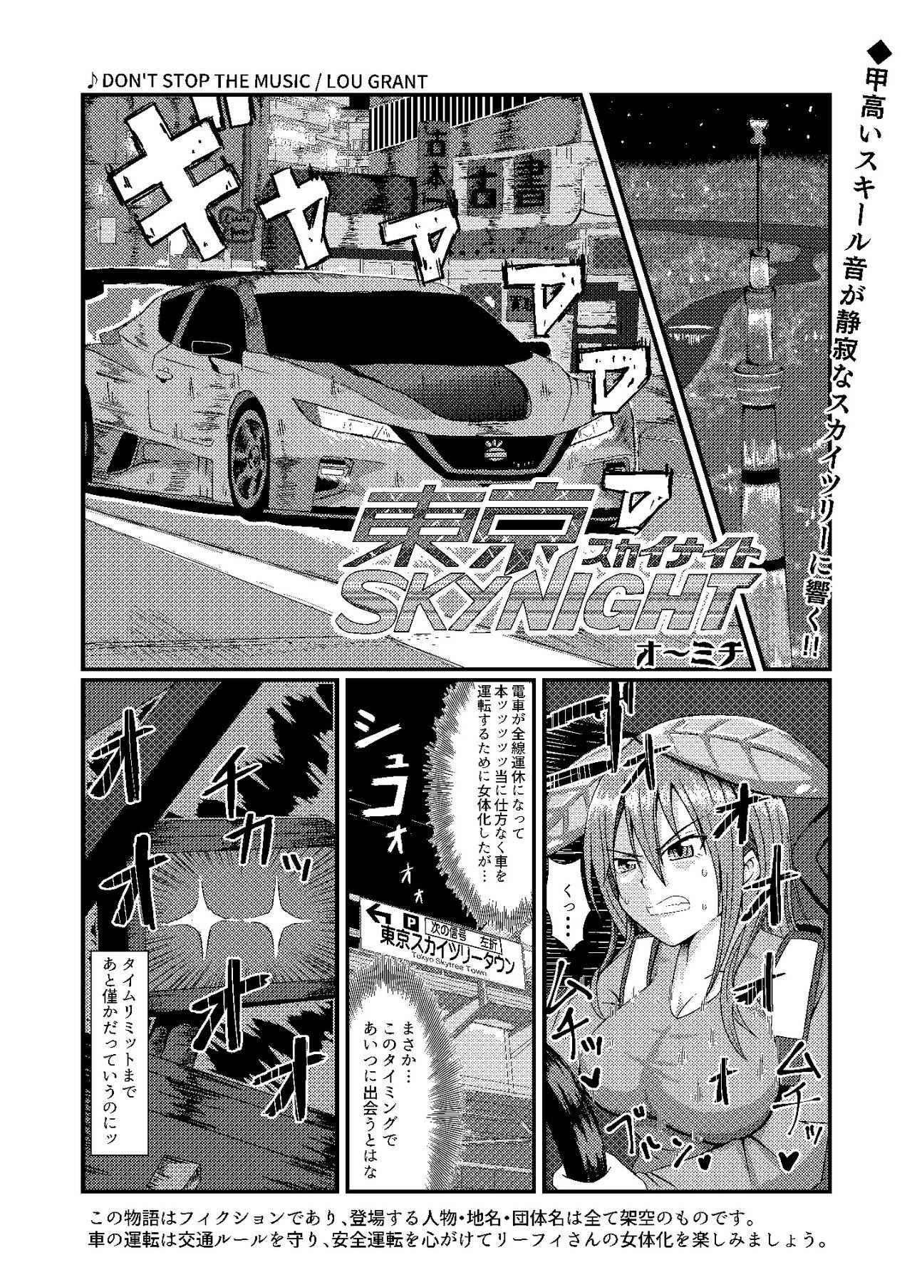 Page 78