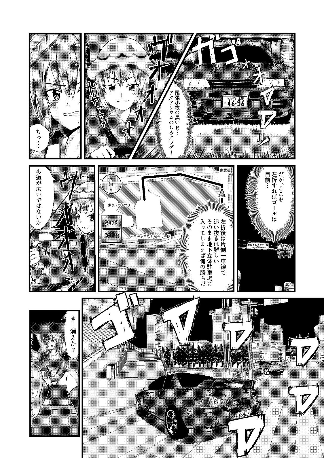 Page 79