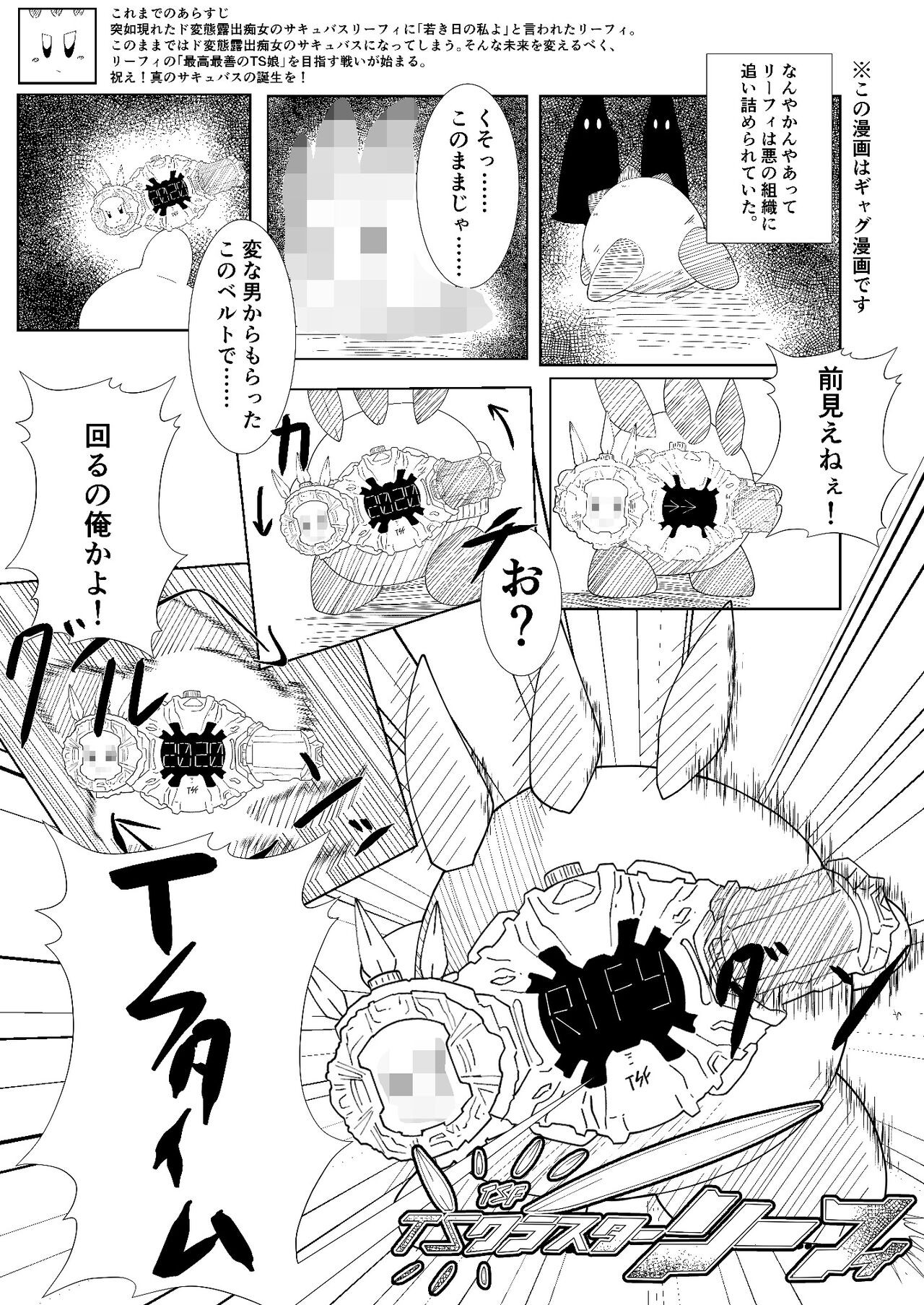 Page 82