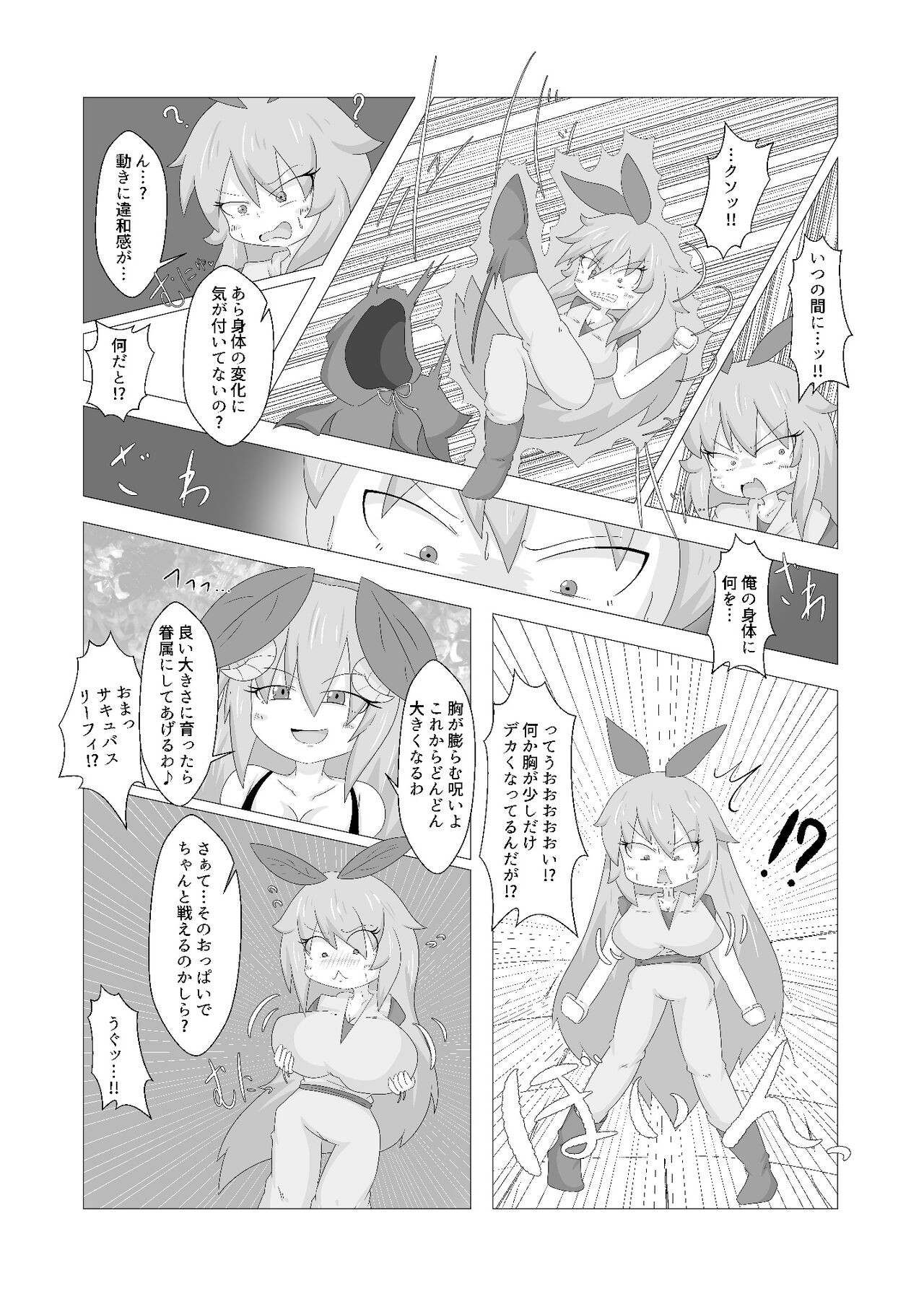 Page 91