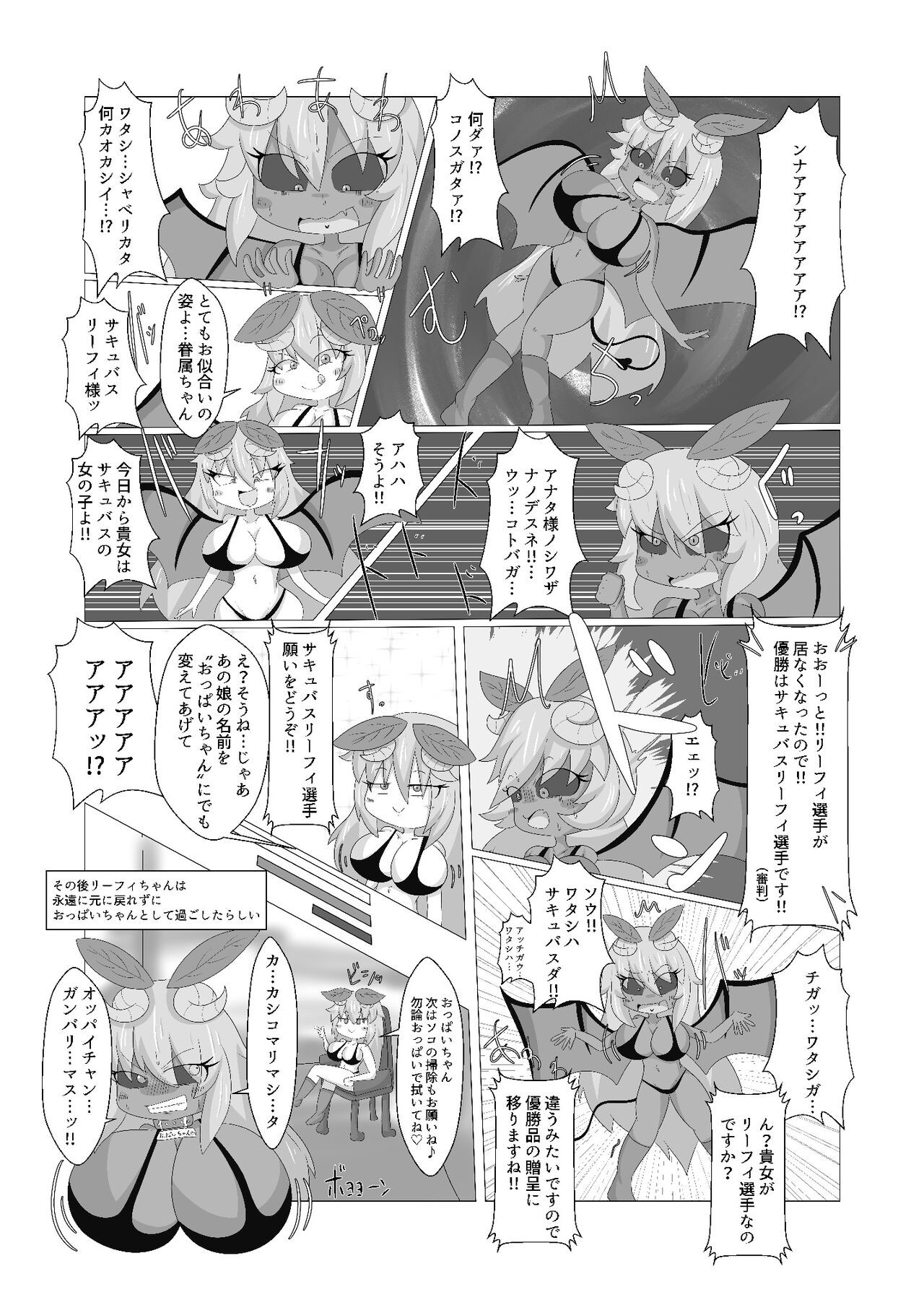 Page 95