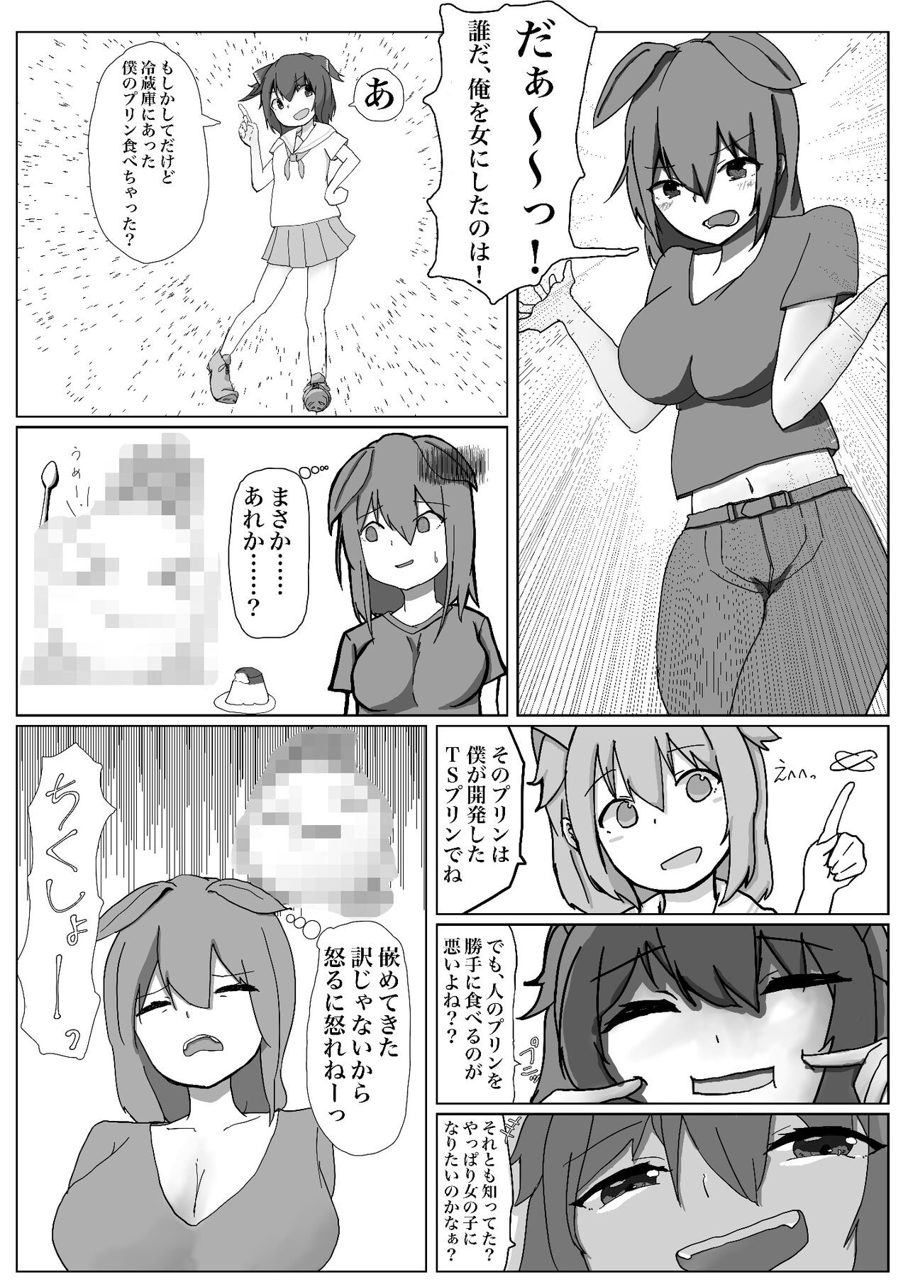 Page 96