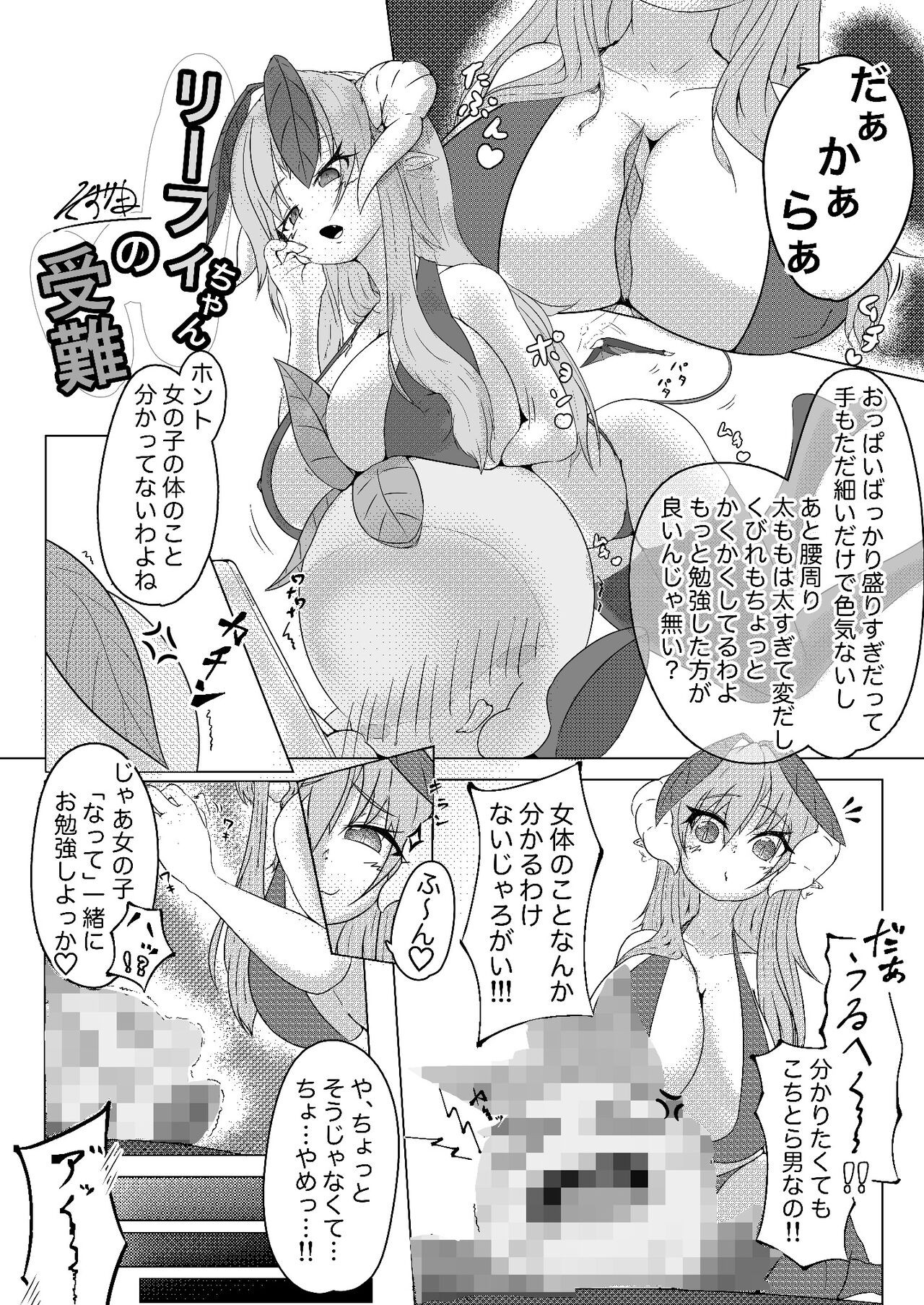 Page 98