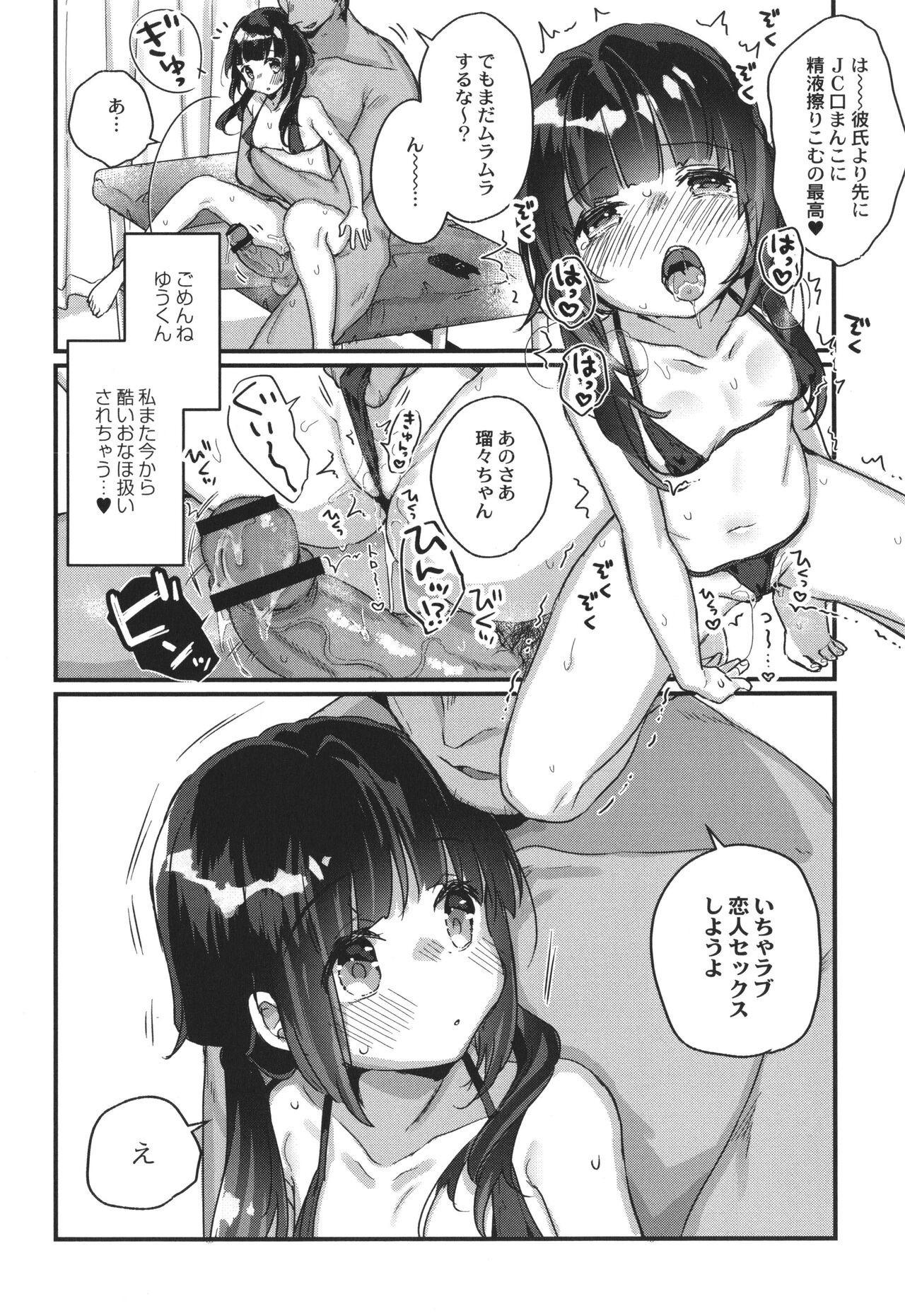 Page 117