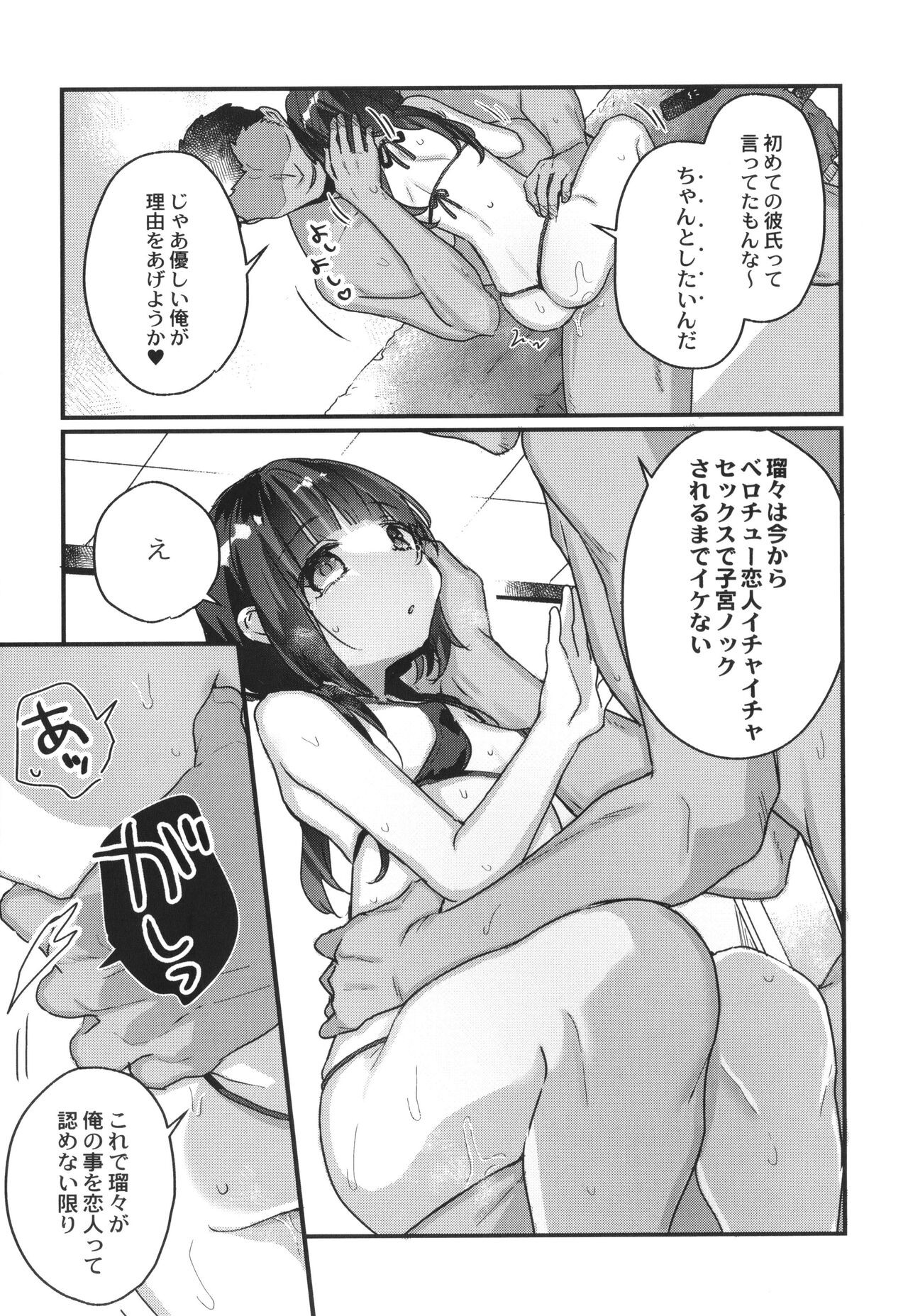 Page 122