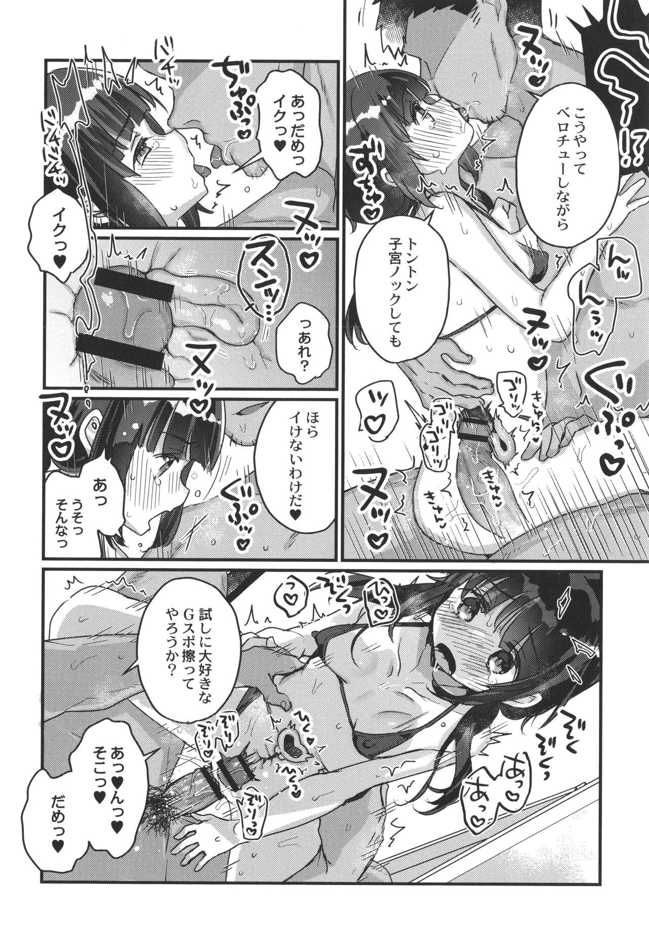 Page 123