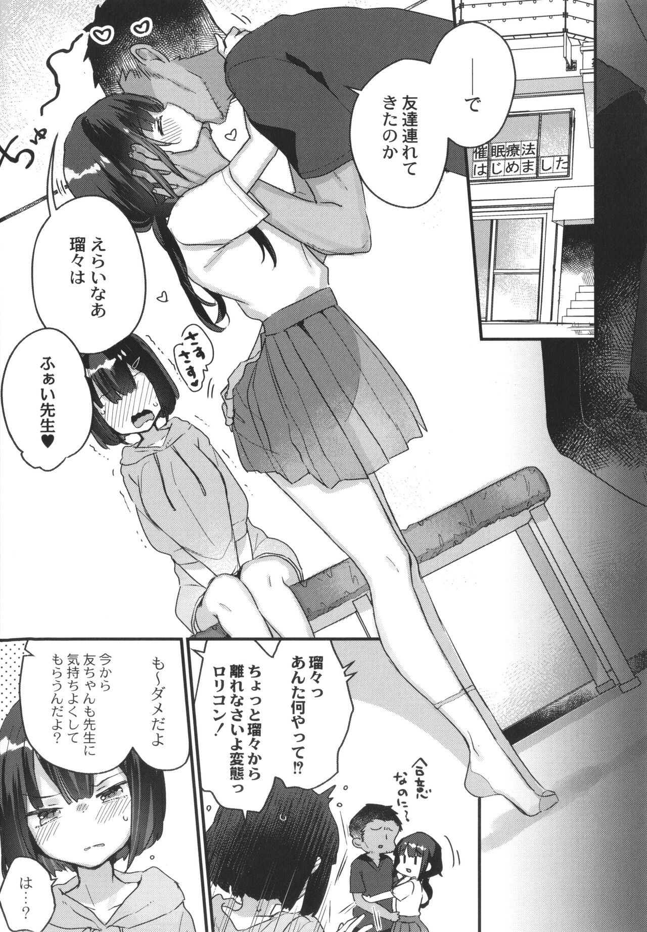 Page 140