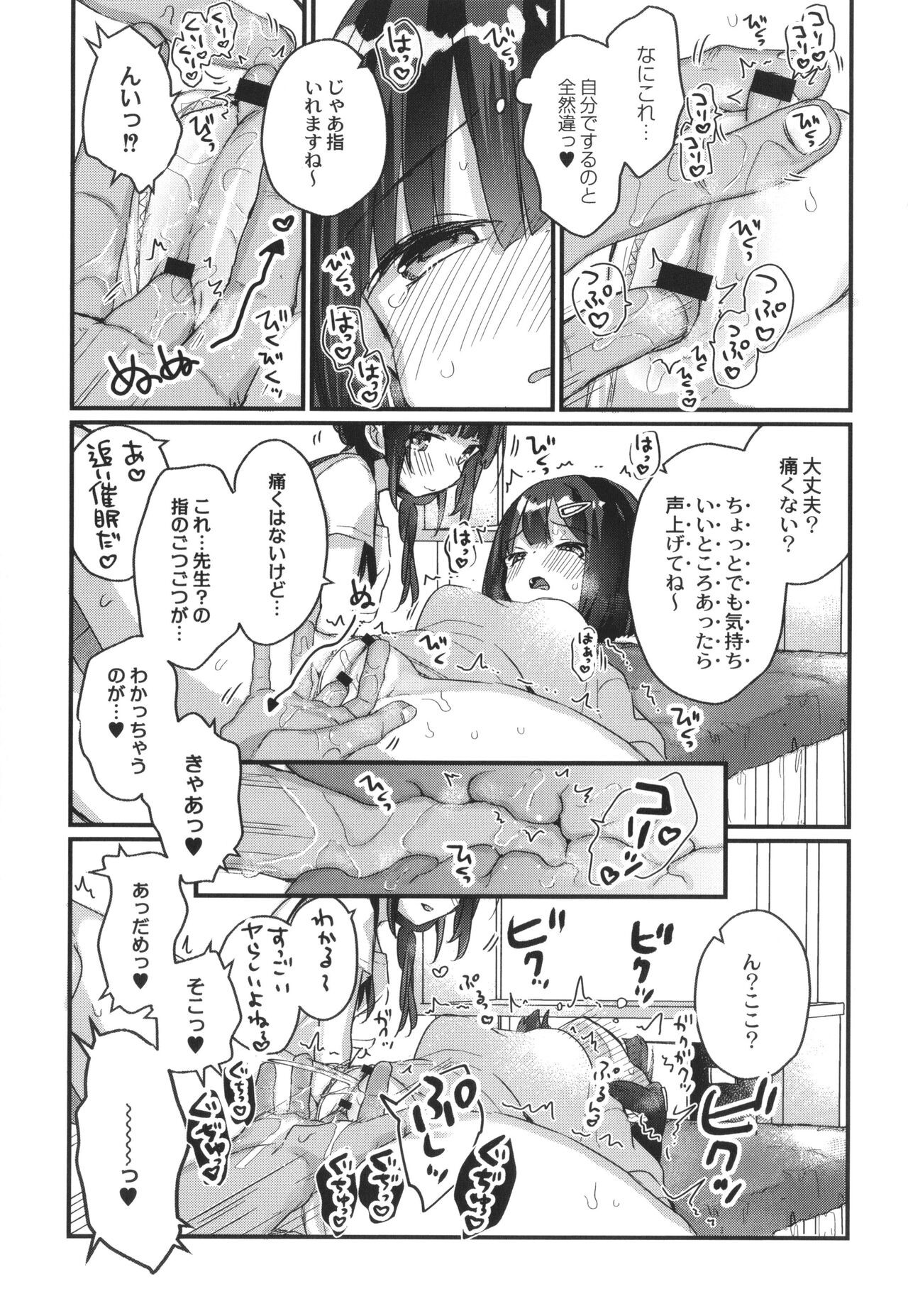 Page 150