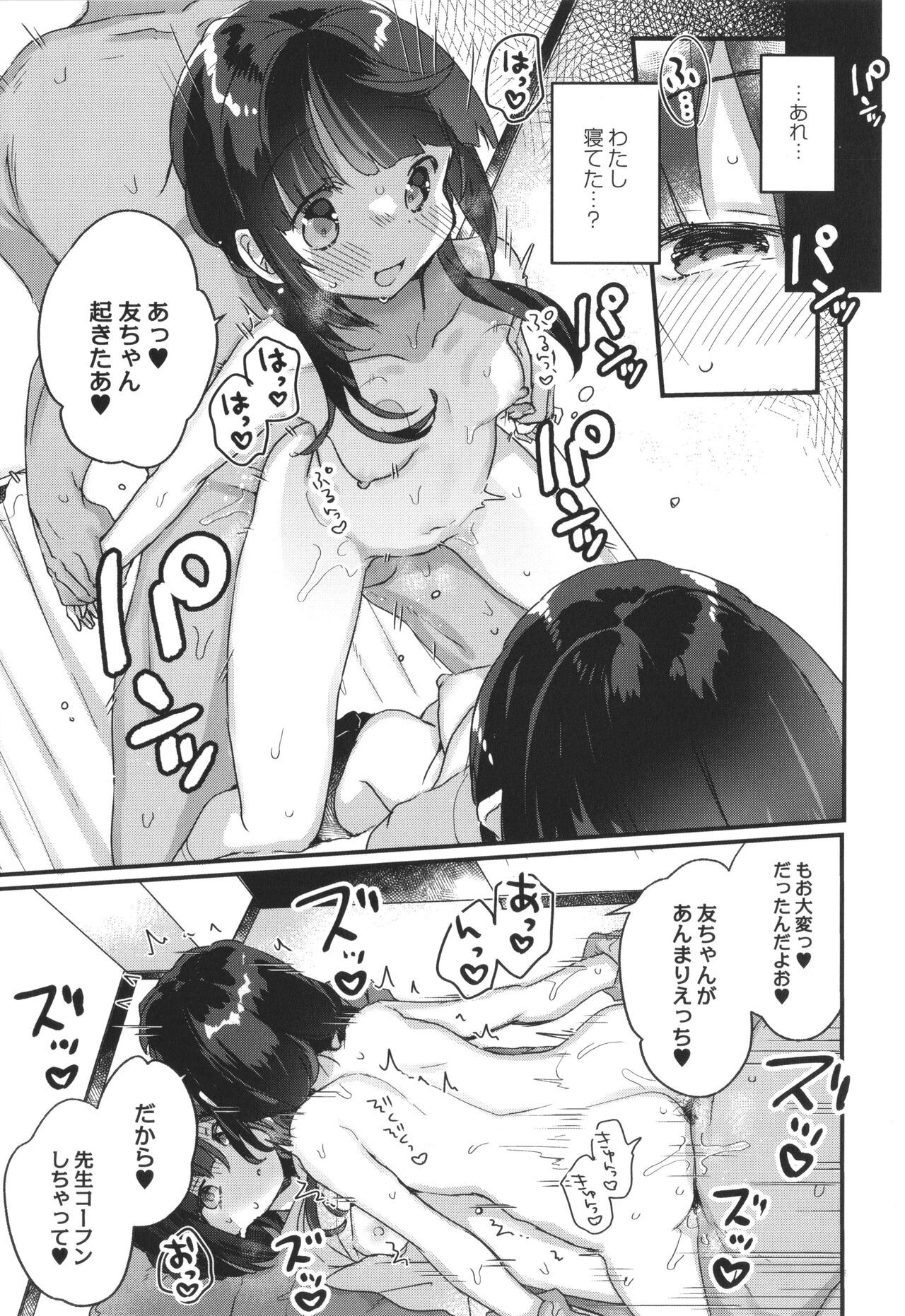 Page 152