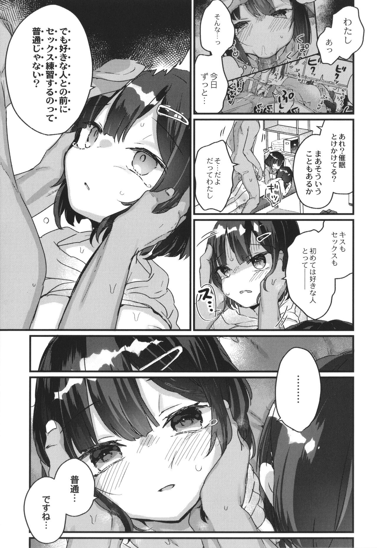 Page 154