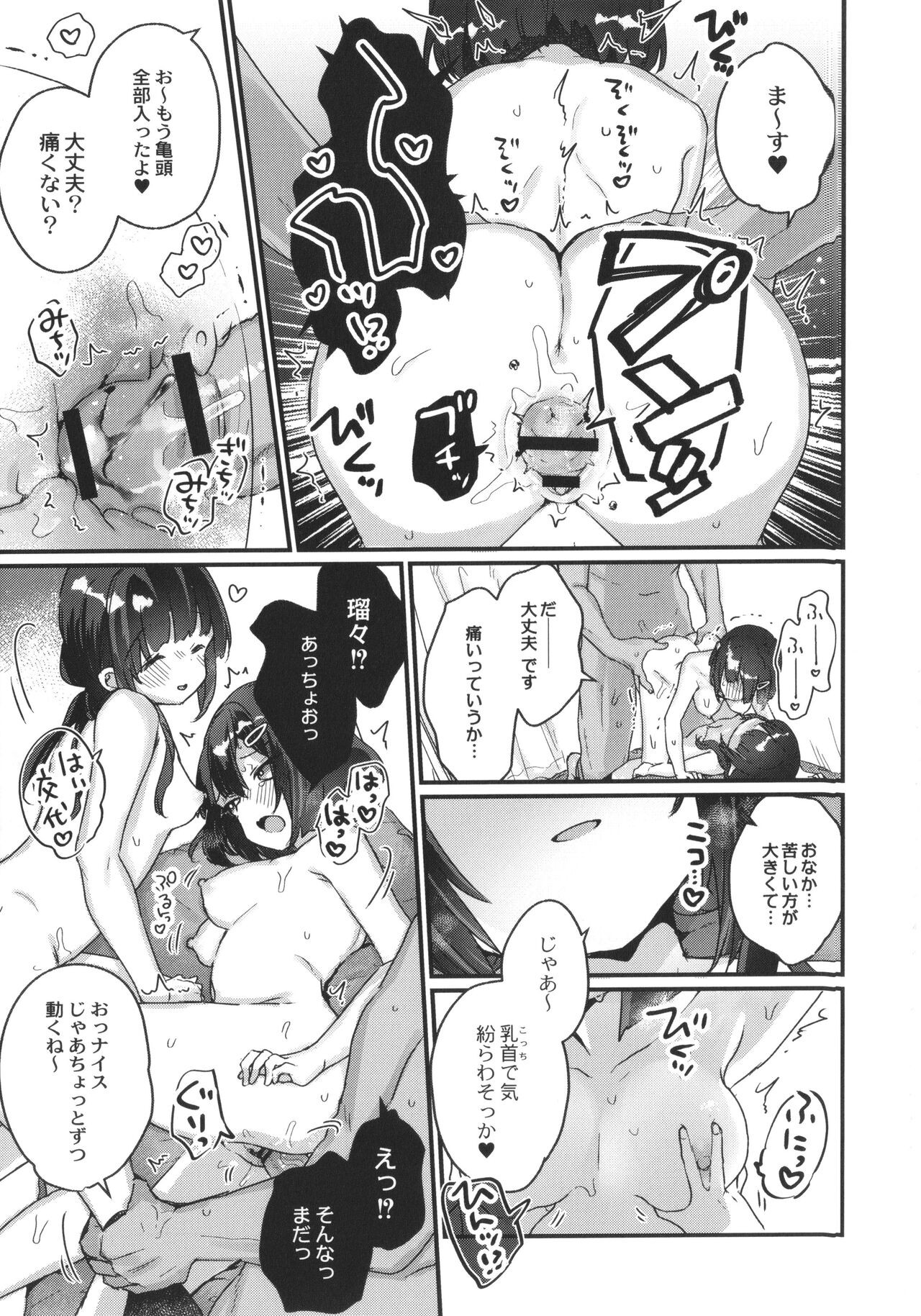Page 156