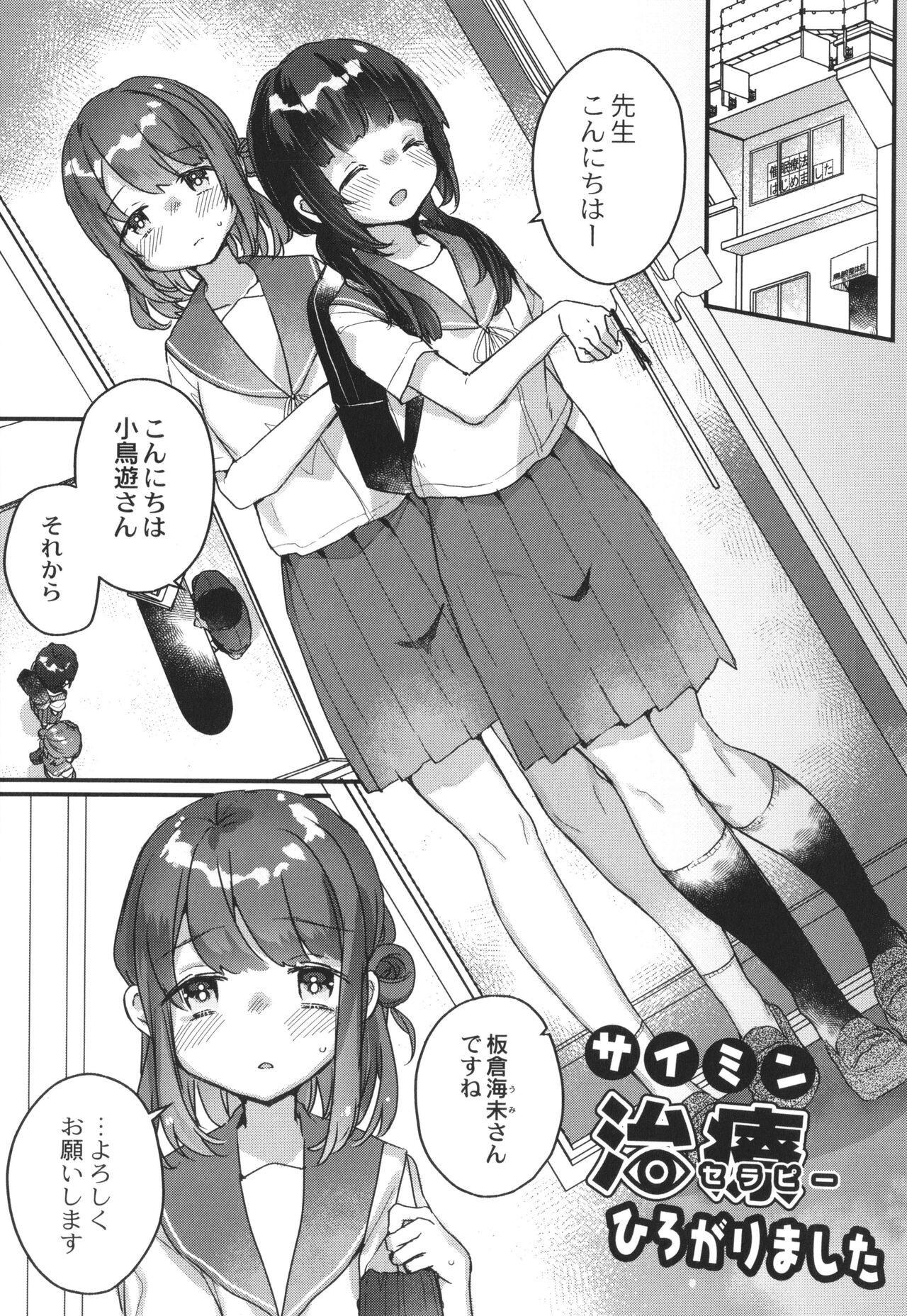 Page 164