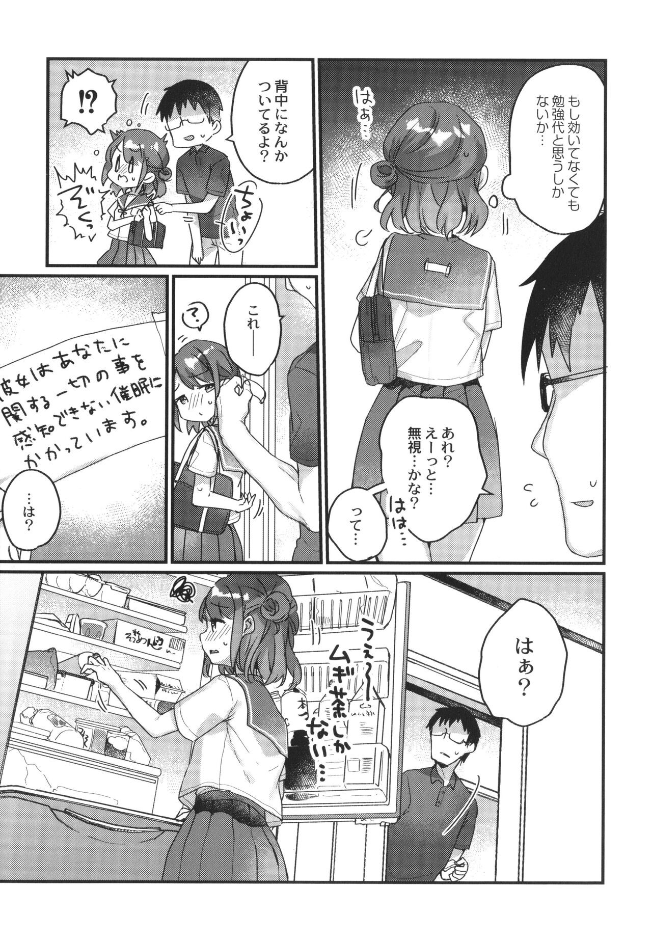 Page 168