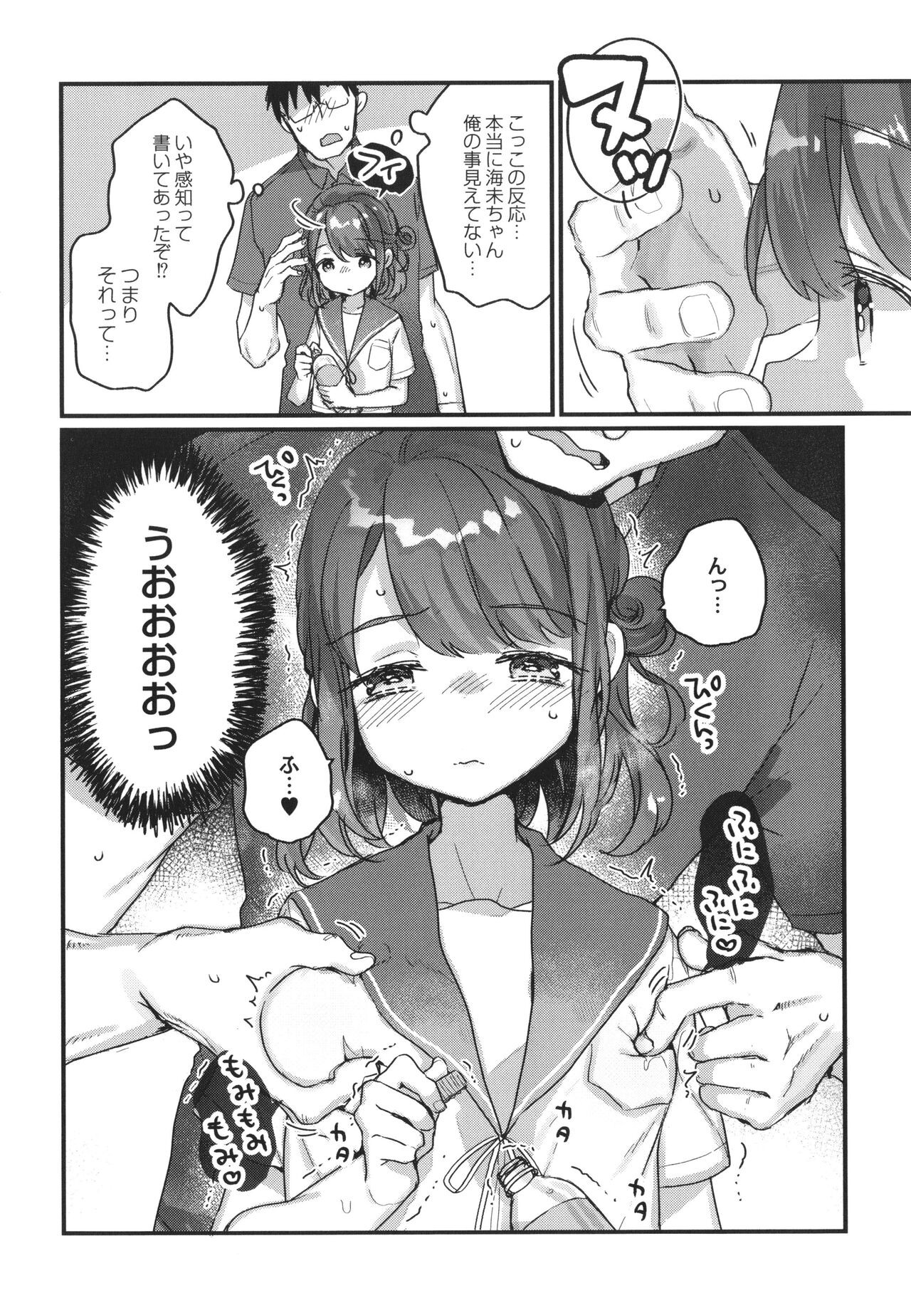 Page 169