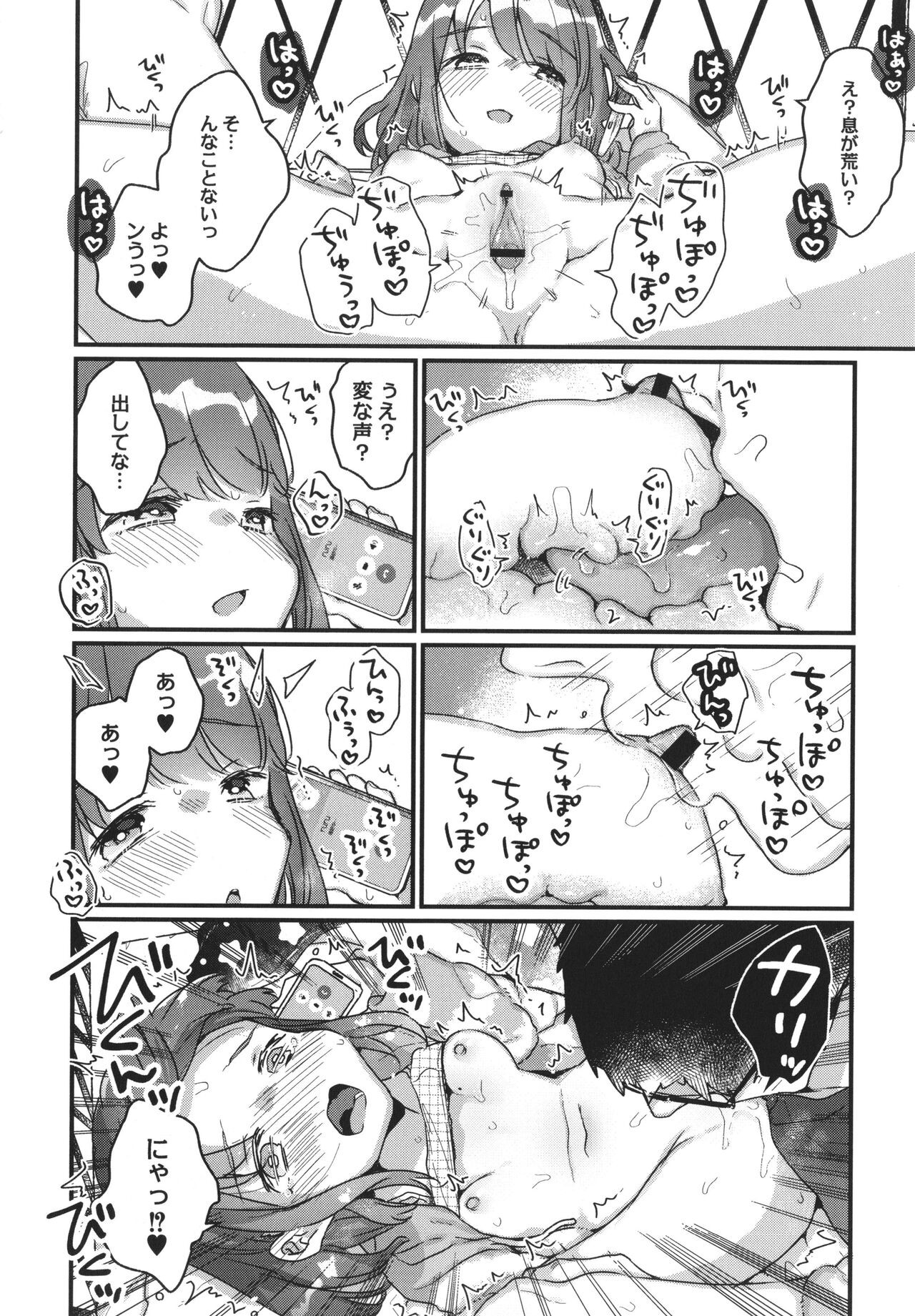 Page 173