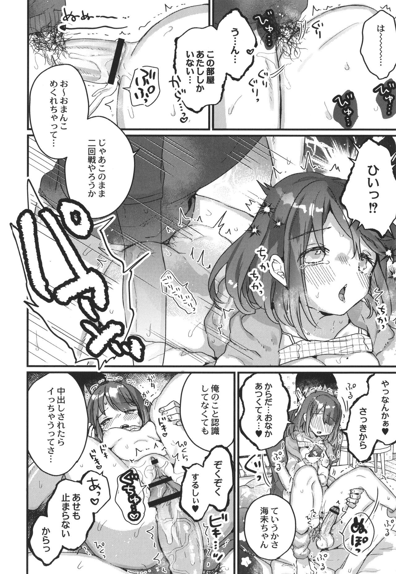 Page 179