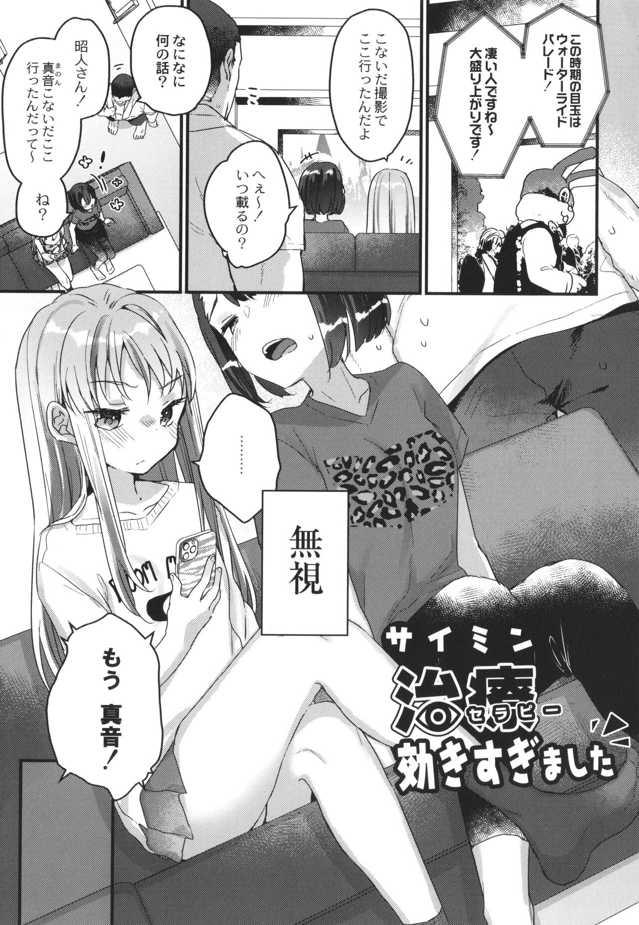 Page 184