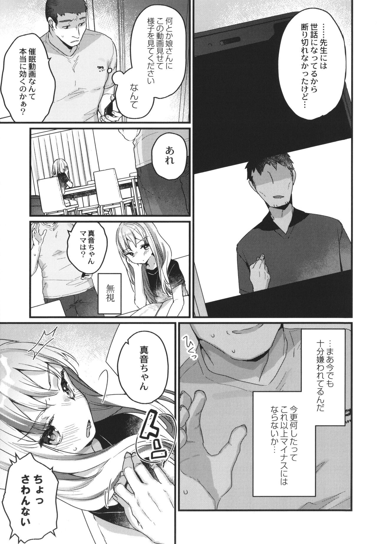 Page 186