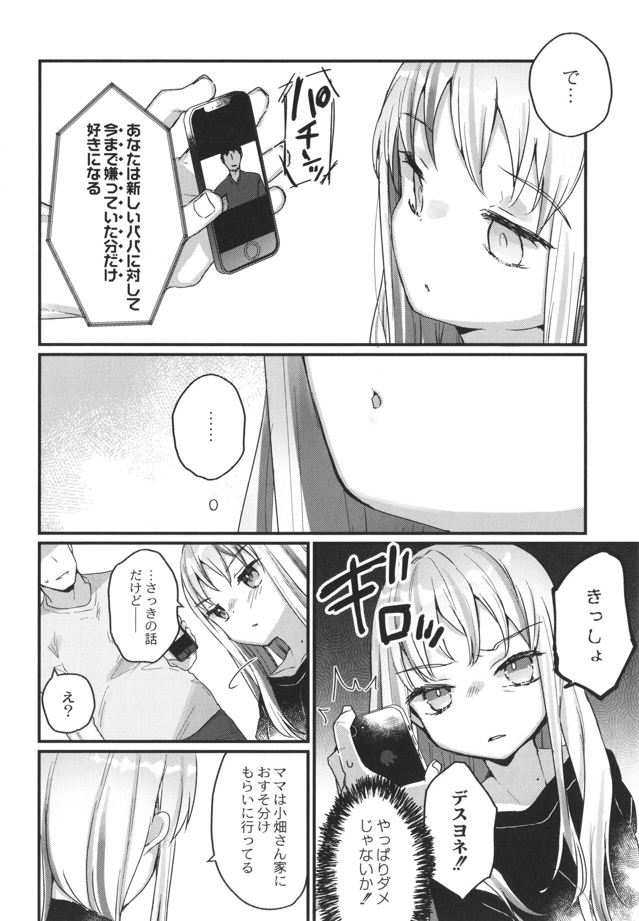 Page 187