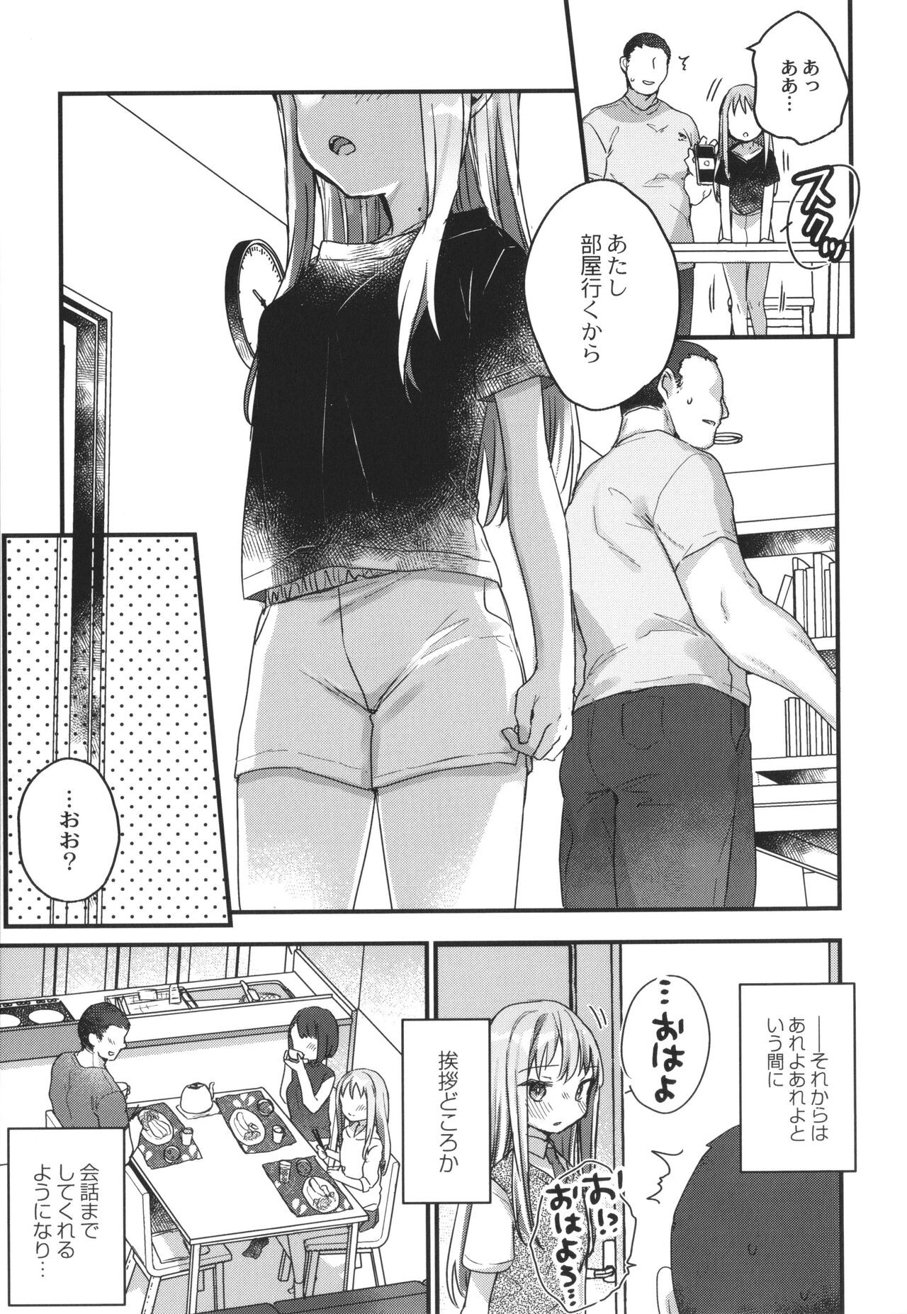 Page 188