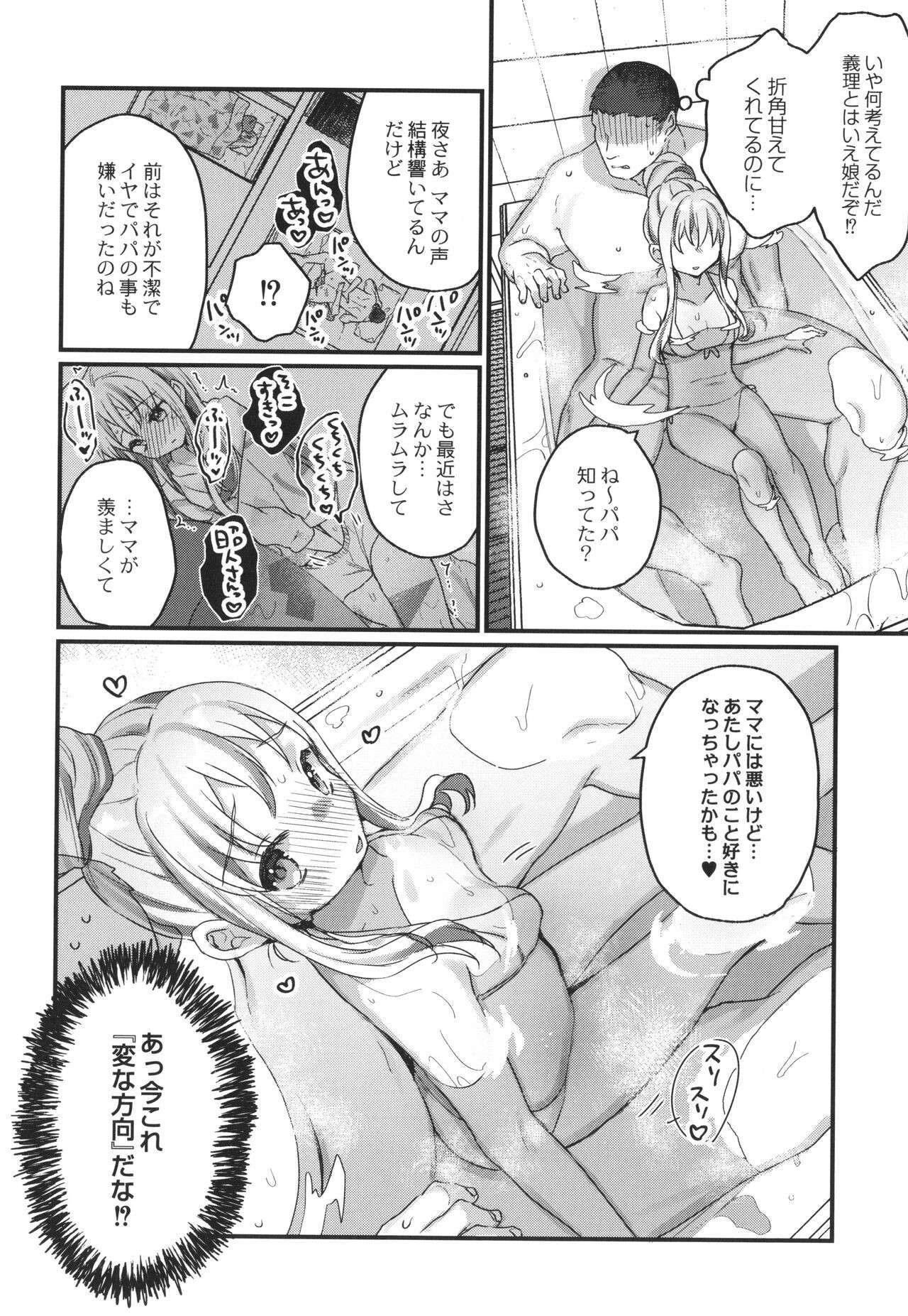 Page 191