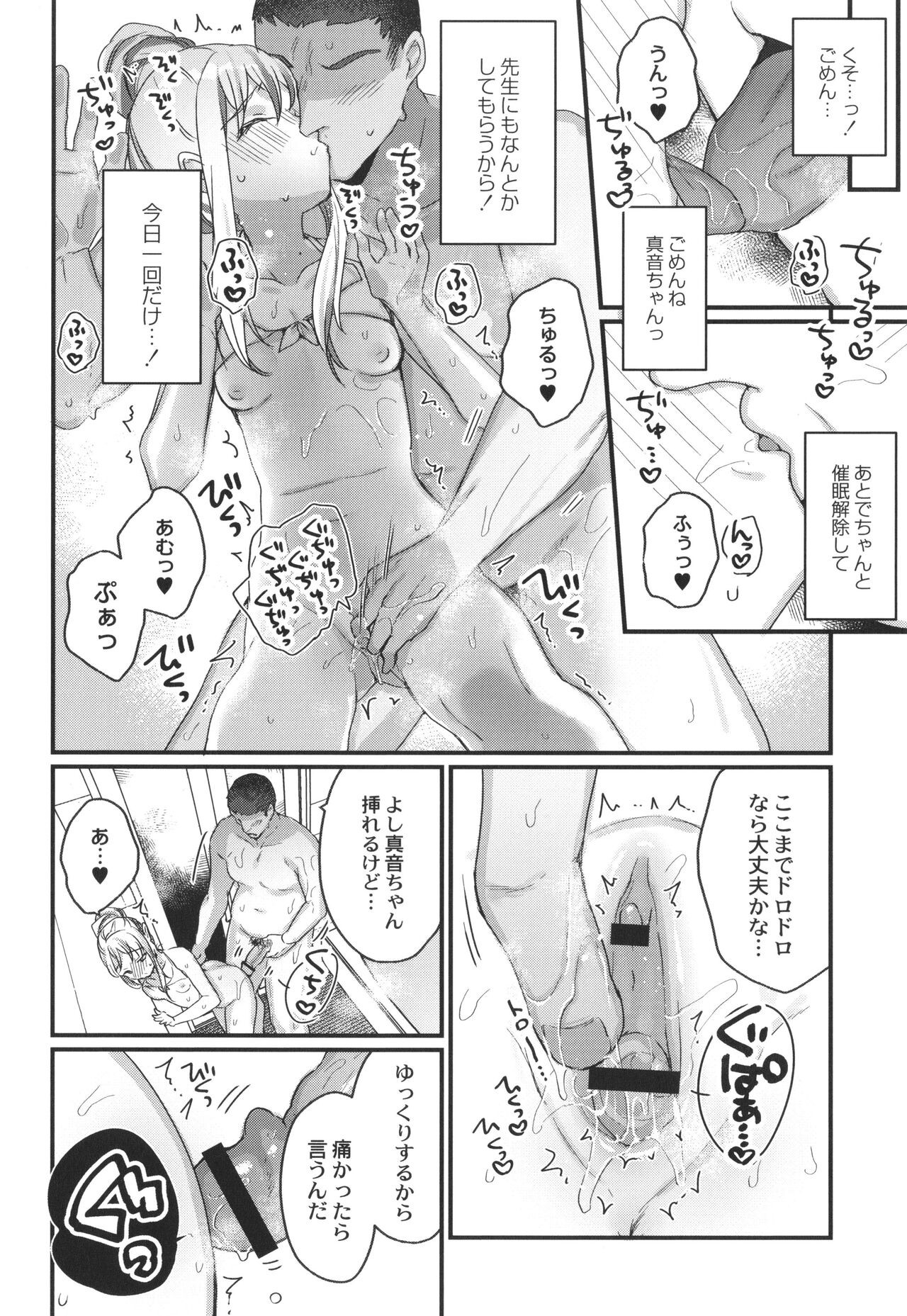 Page 193