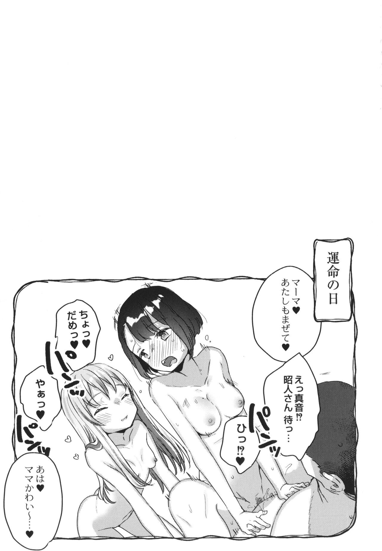 Page 206