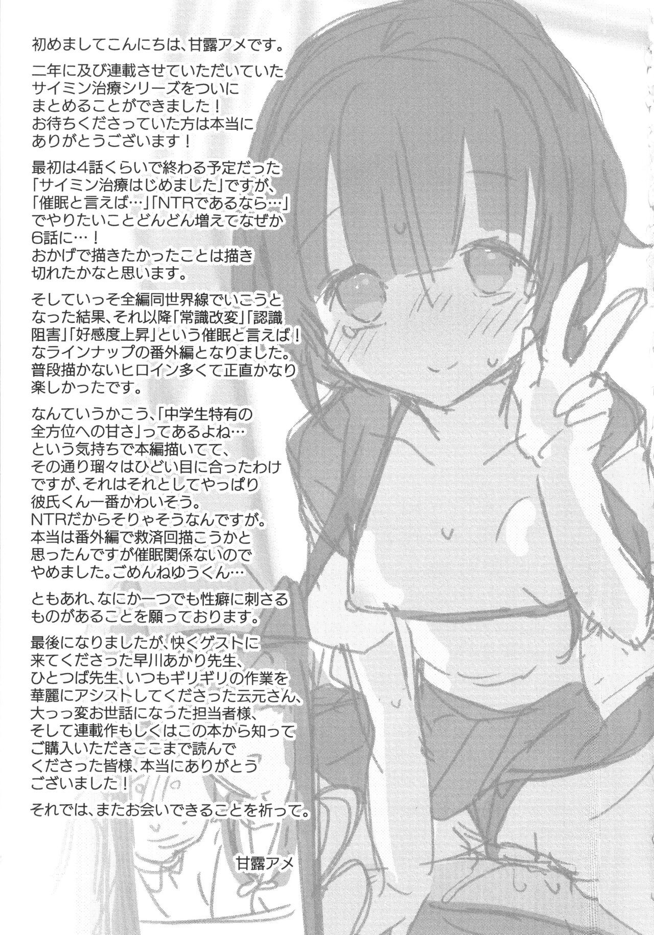 Page 210