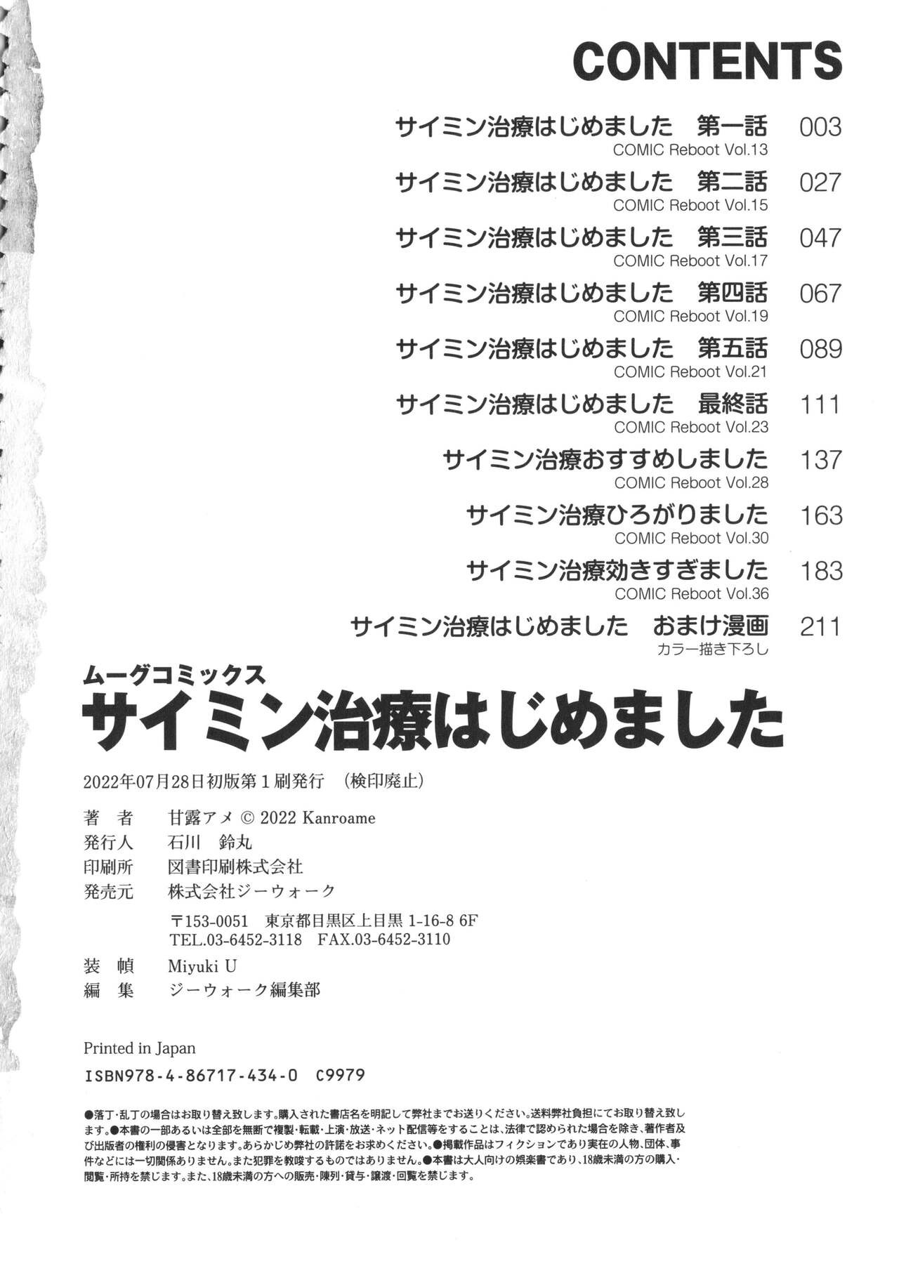Page 211