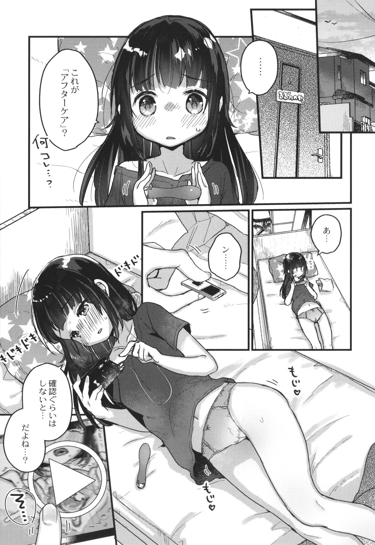 Page 80