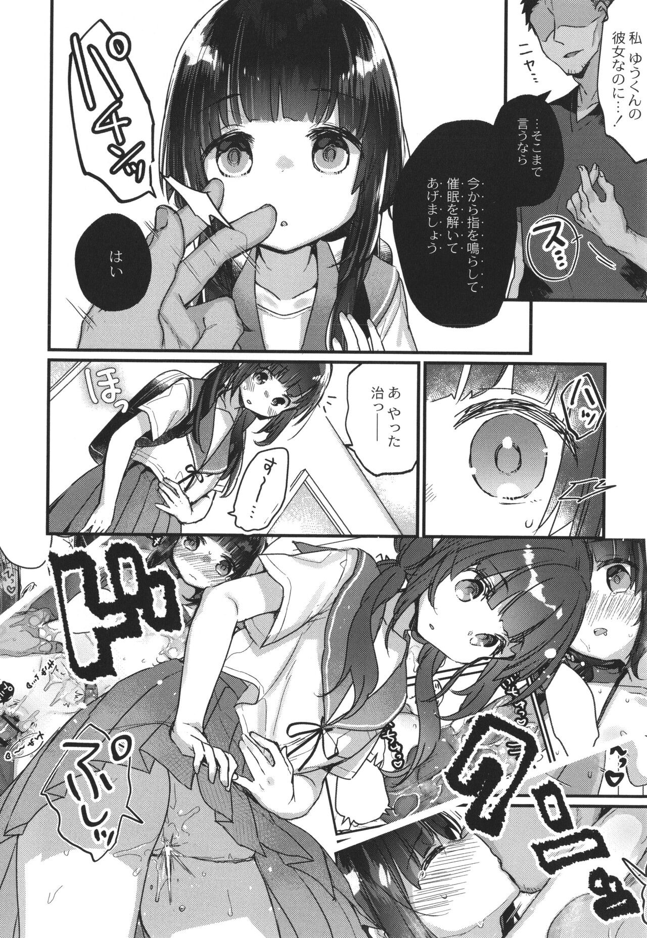 Page 93