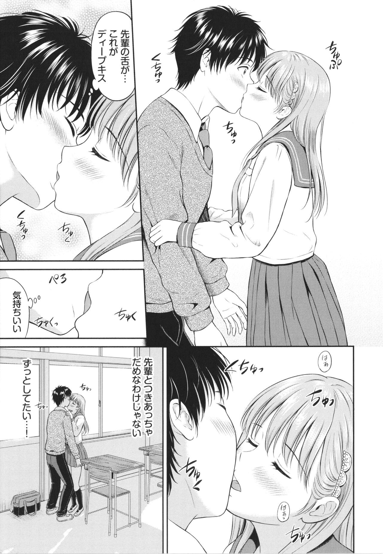 Page 120