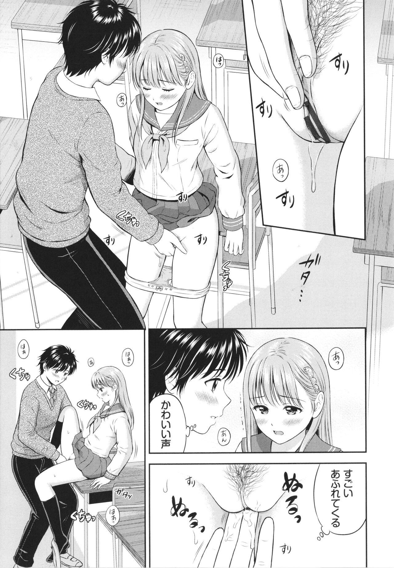 Page 124