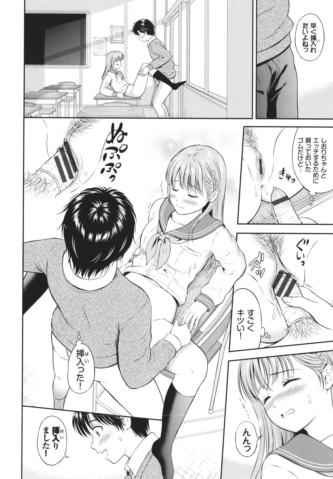 Page 127