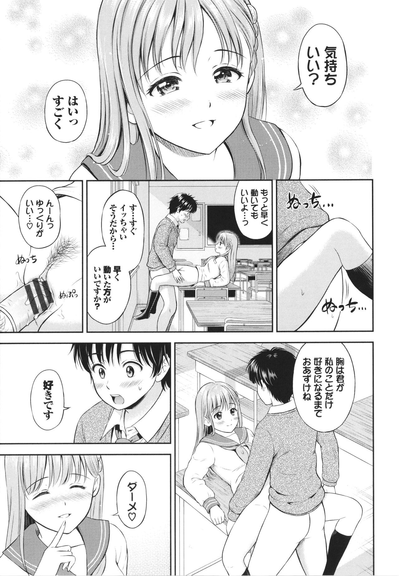 Page 128