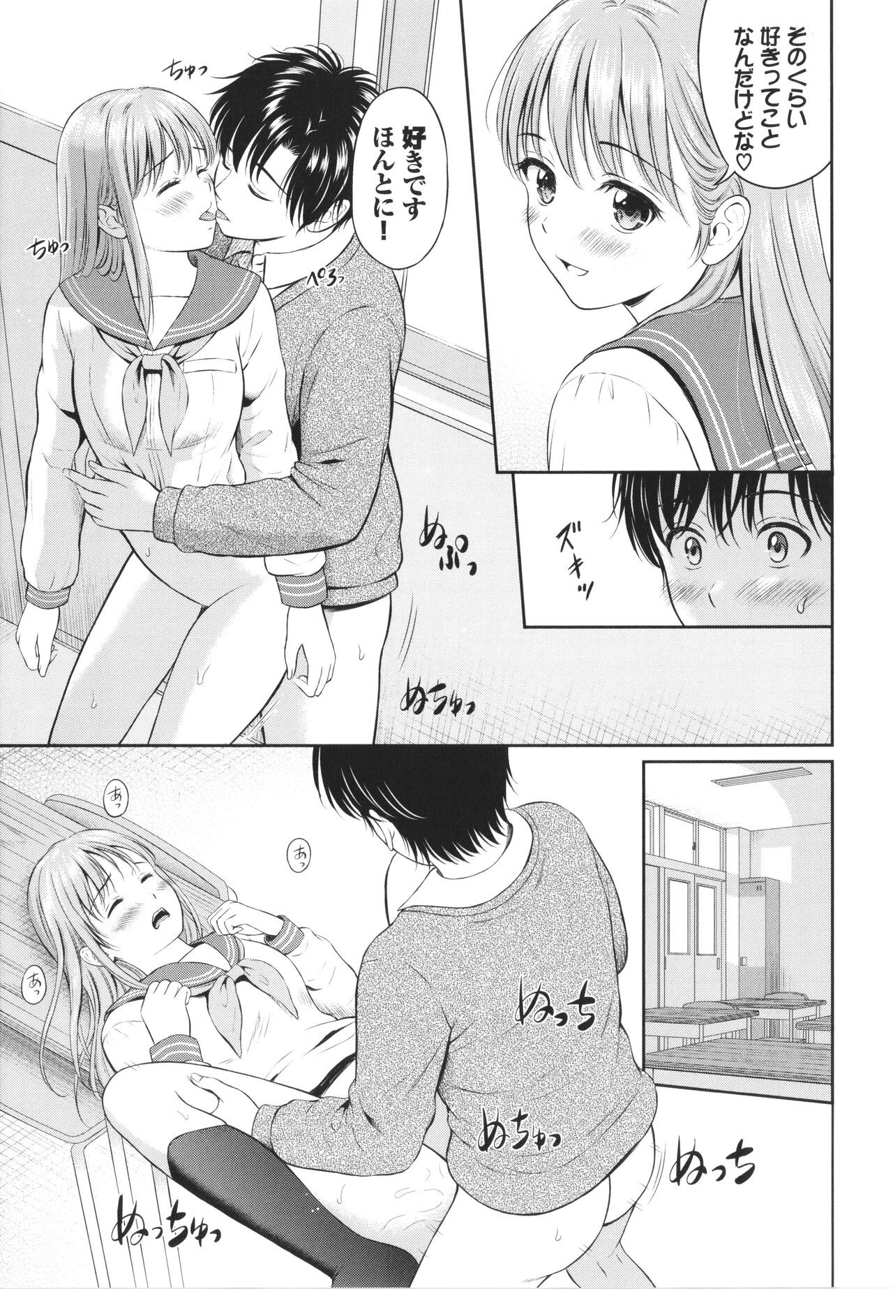 Page 130