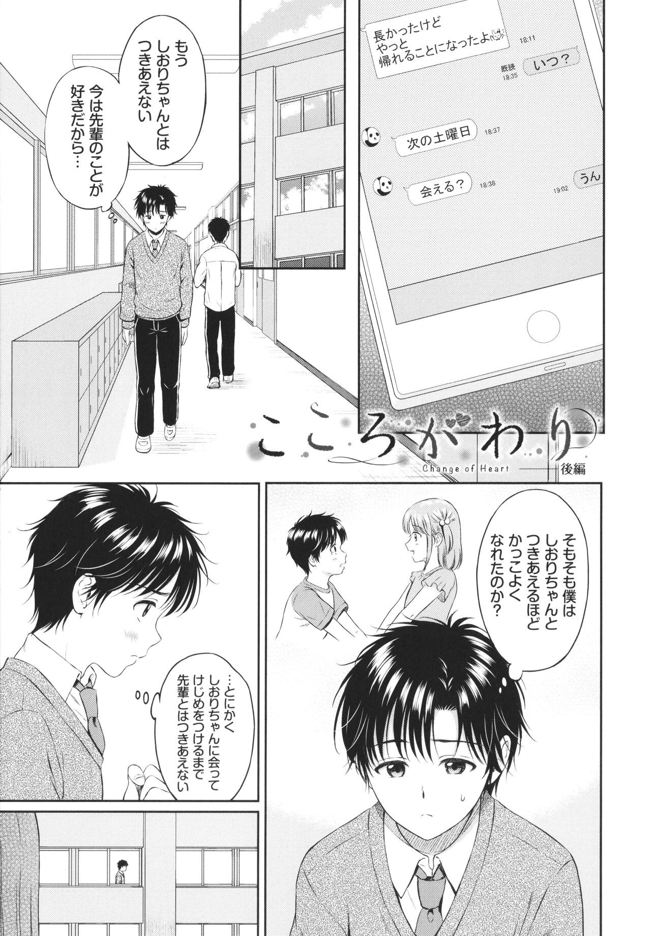 Page 134