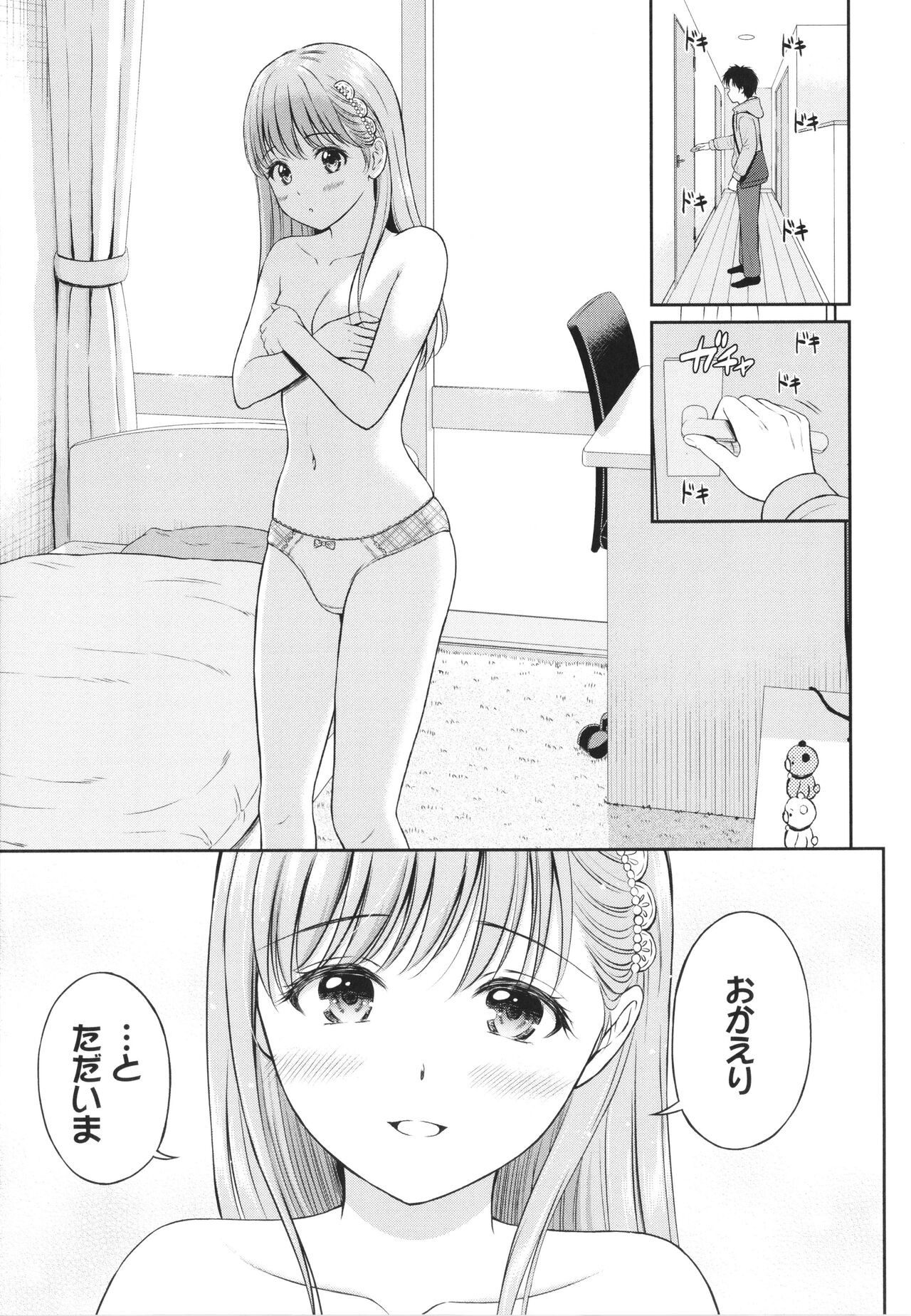 Page 144