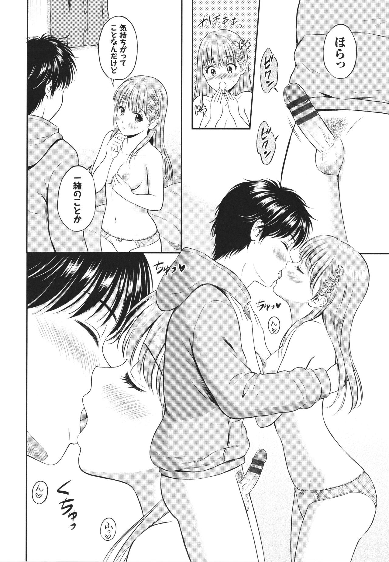 Page 147