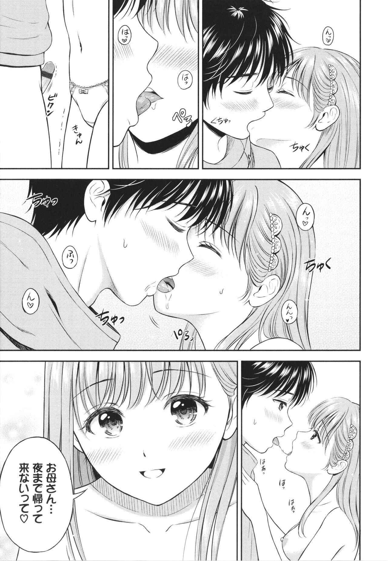 Page 148