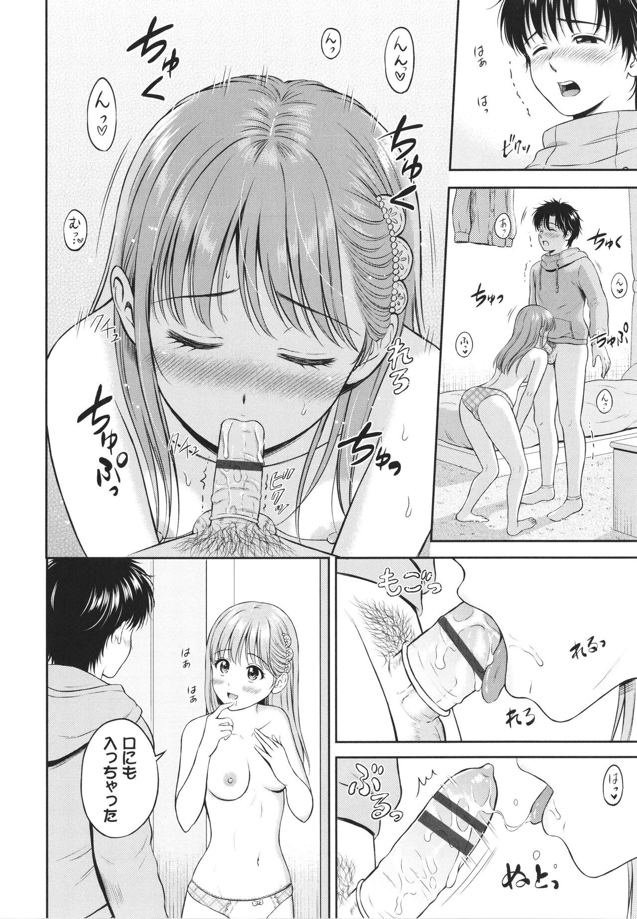 Page 151