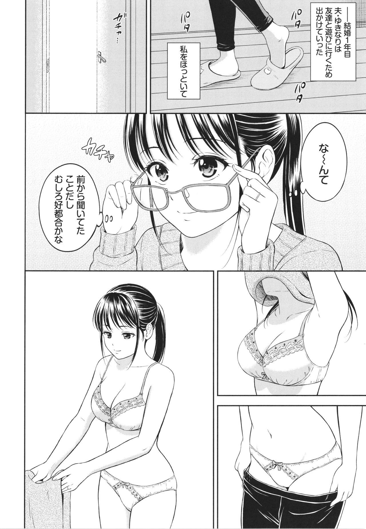 Page 163
