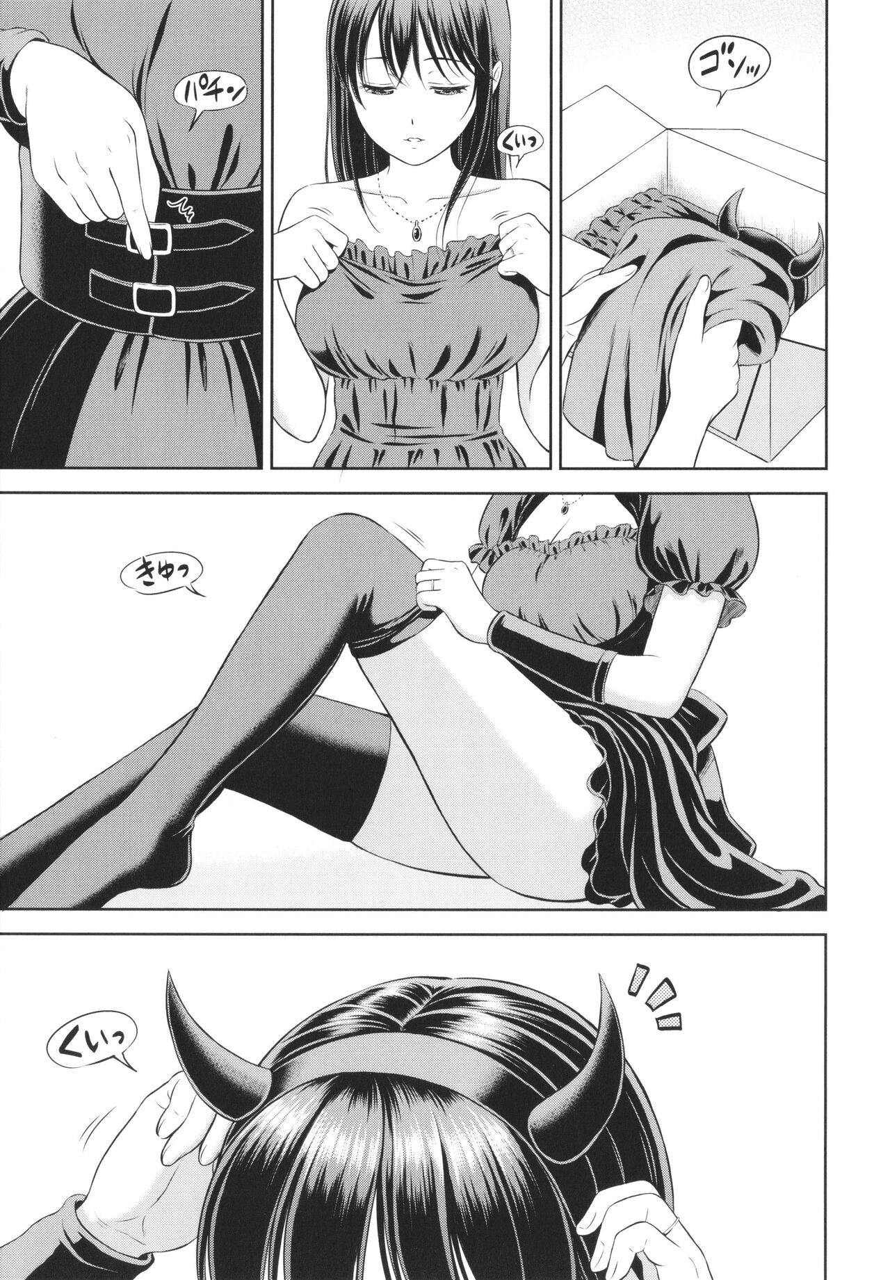 Page 166