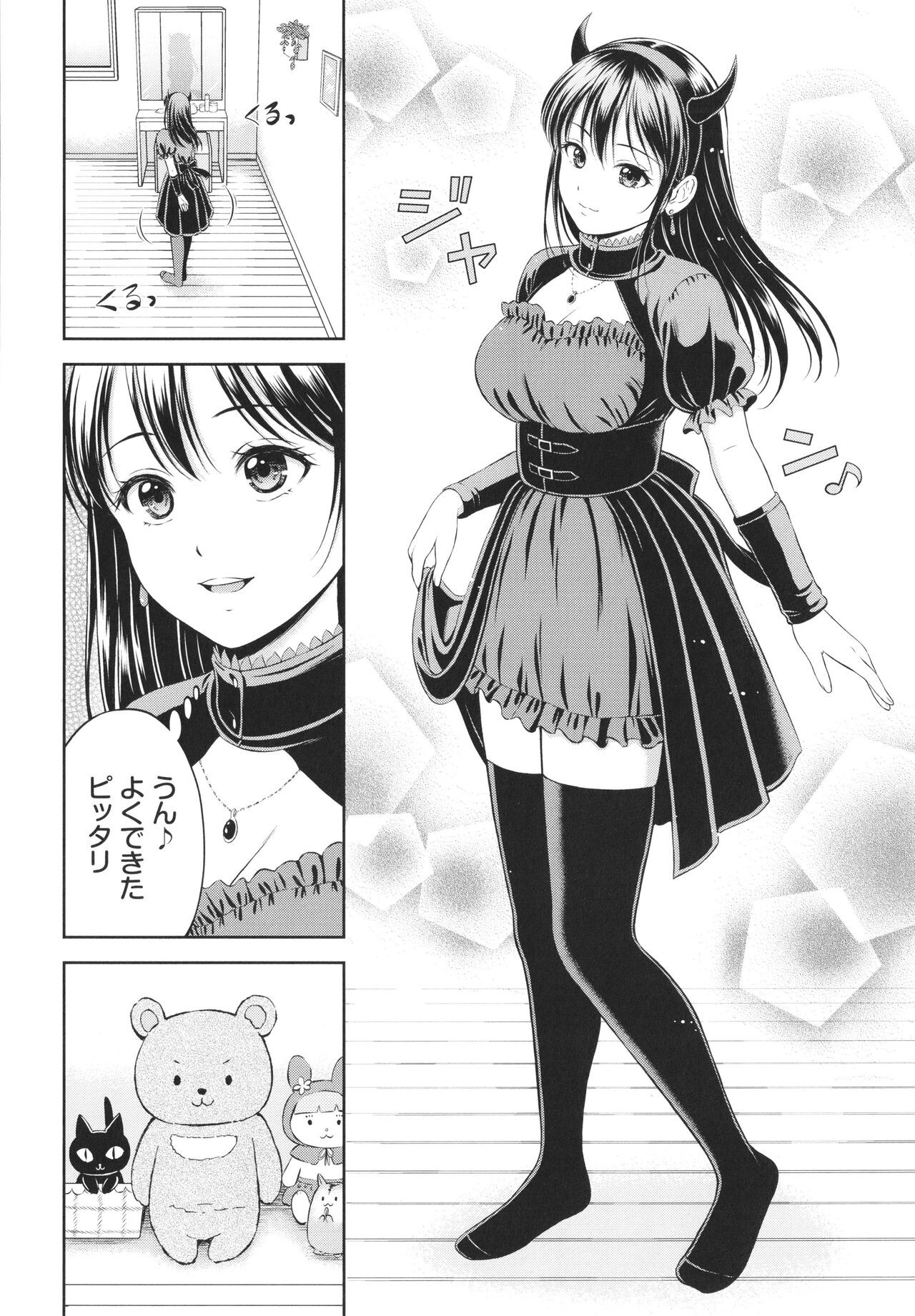 Page 167
