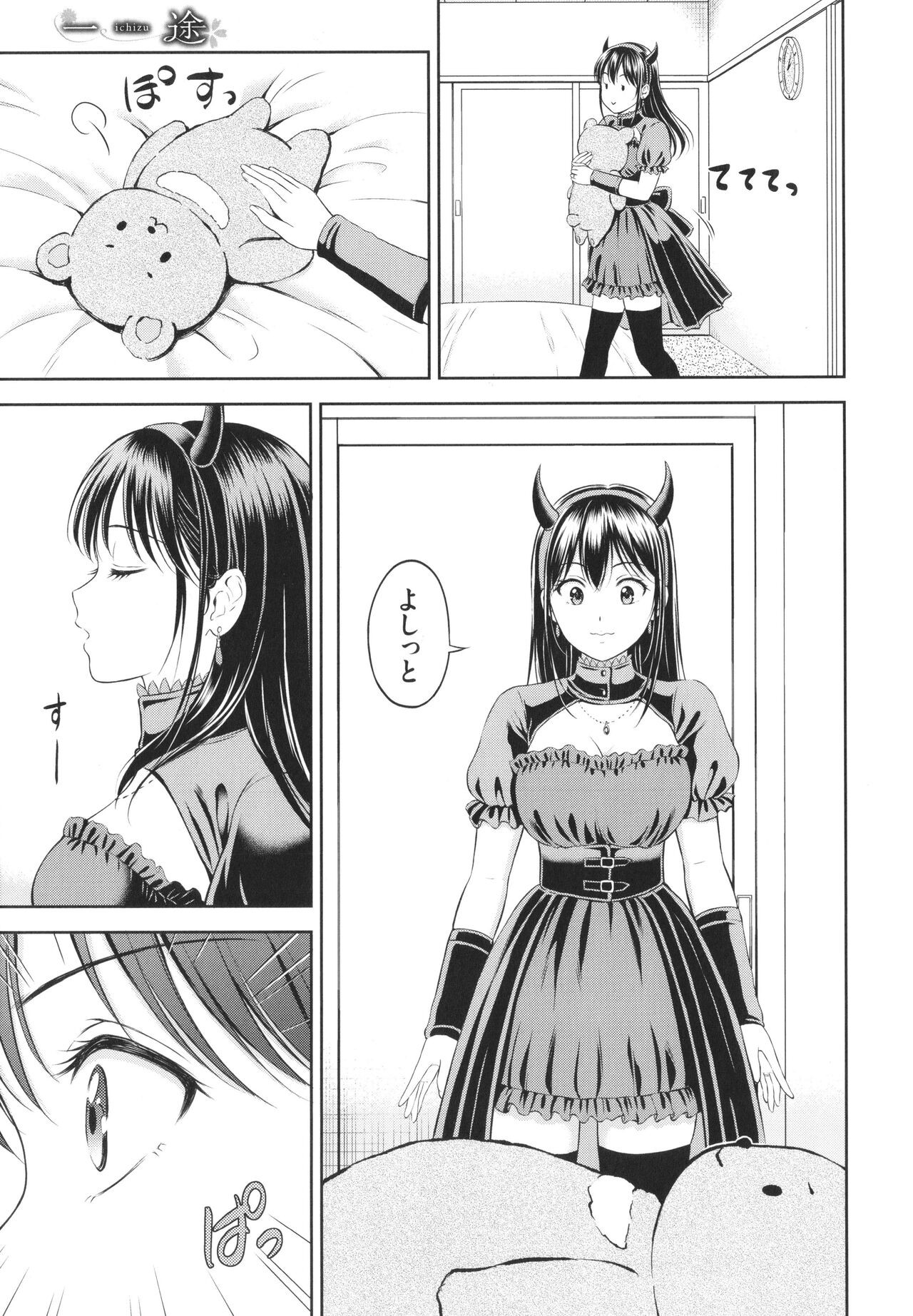Page 168