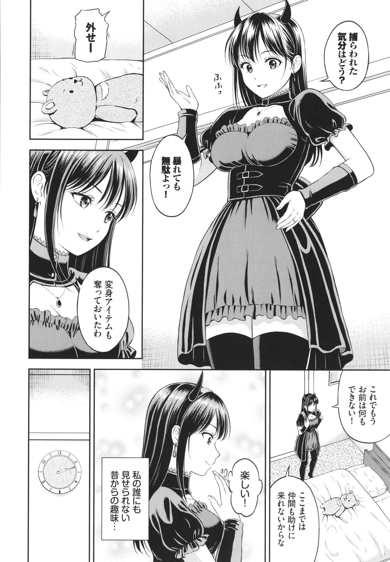 Page 169