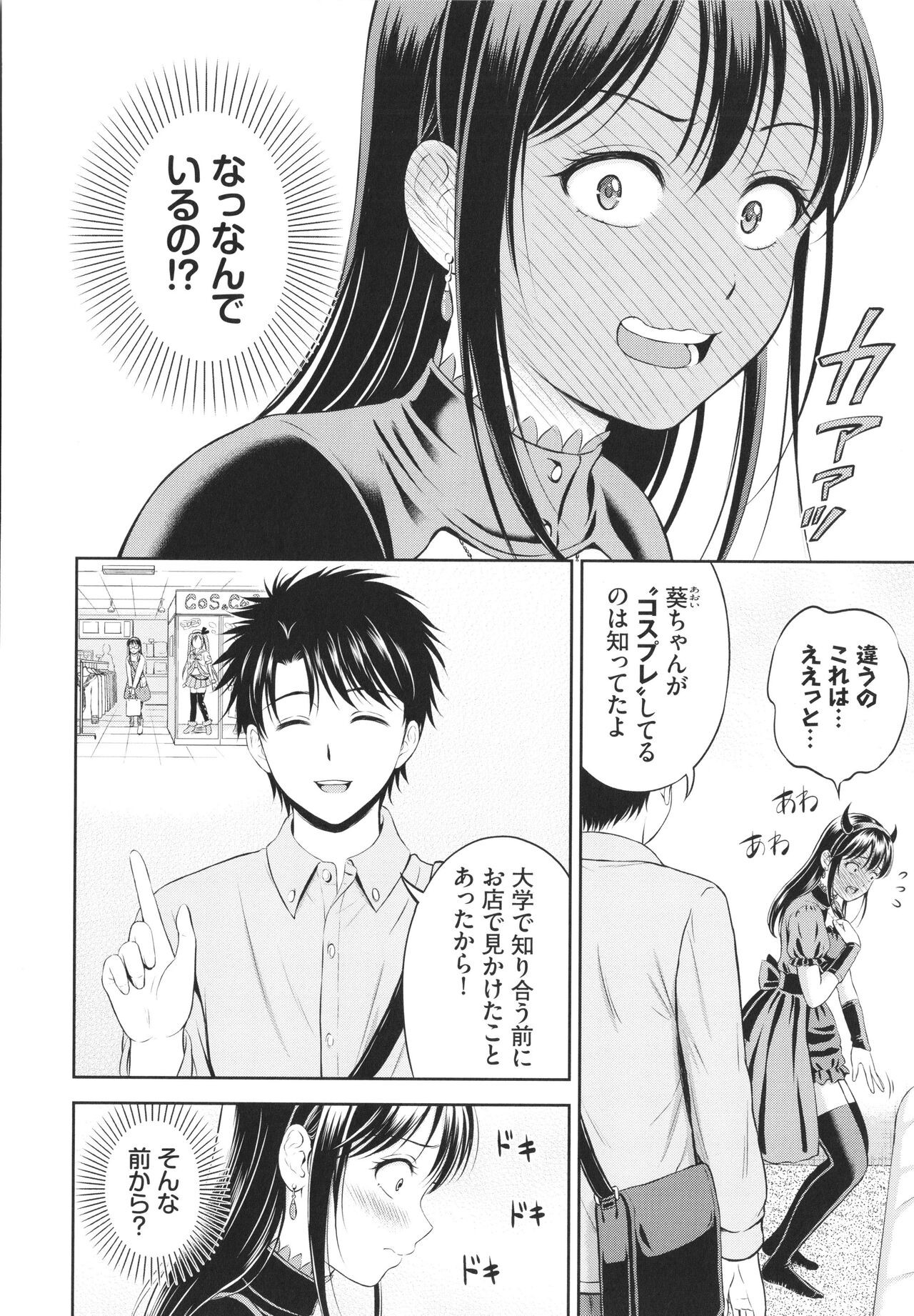 Page 171